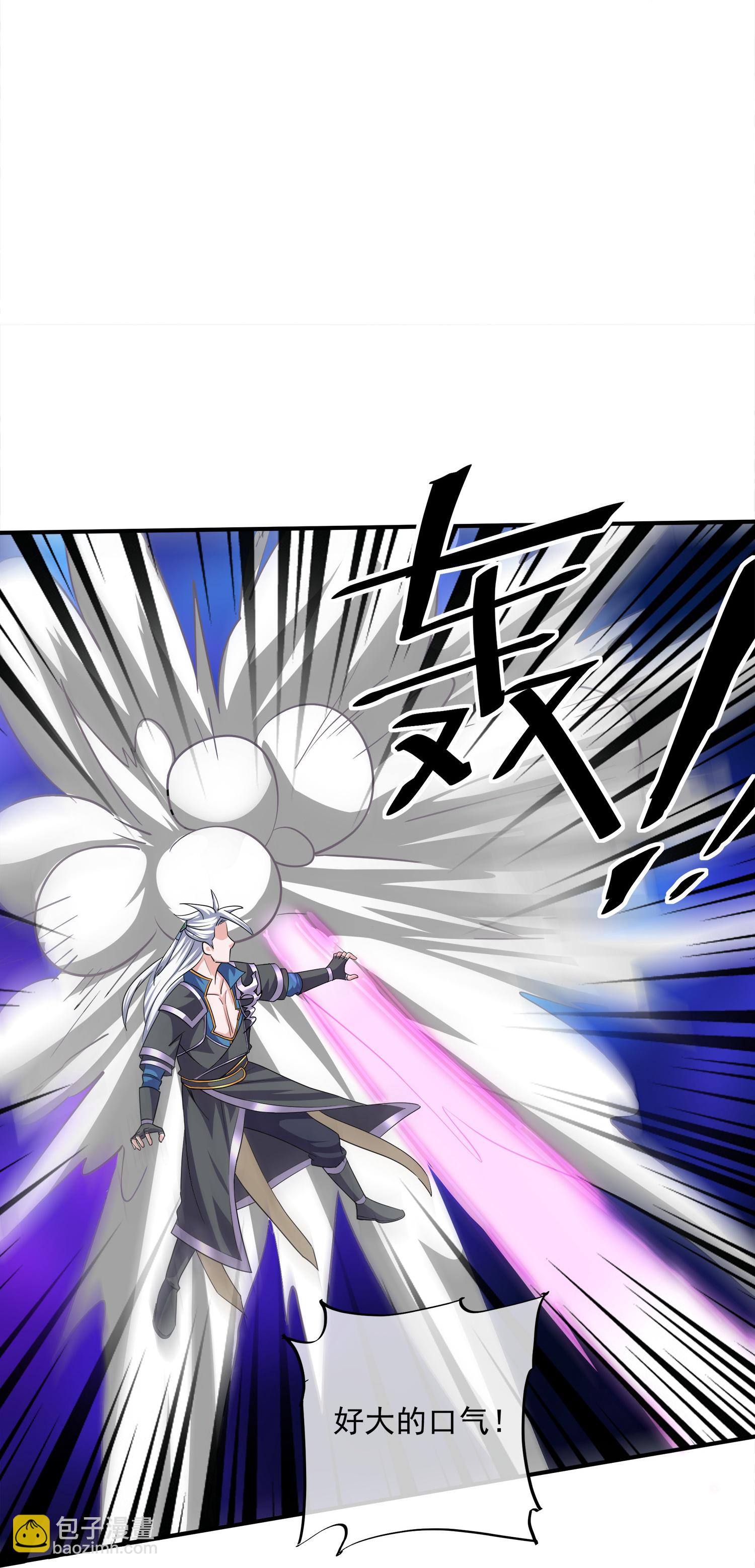 第377话 半妖阿兰-第378话