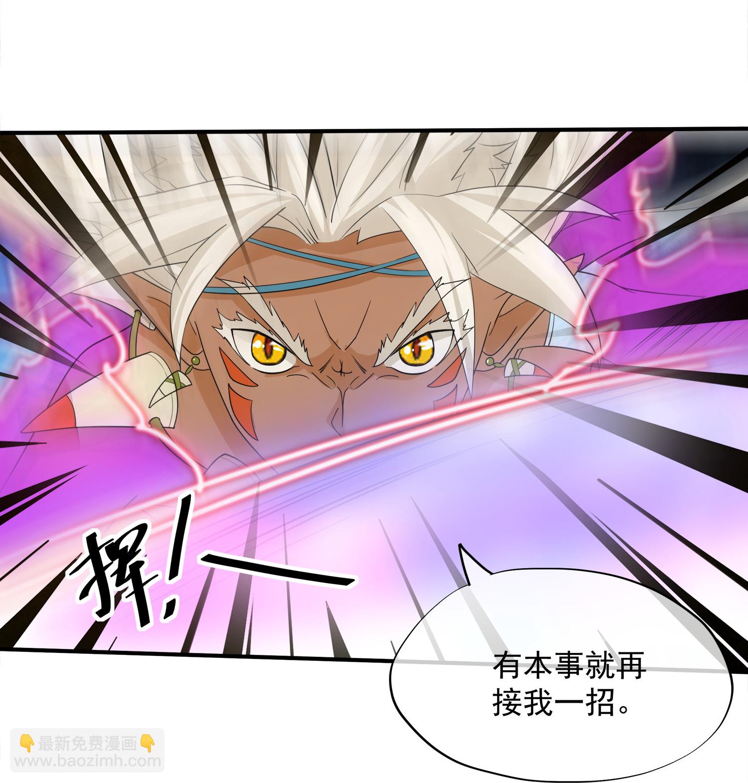 第377话 半妖阿兰-第378话