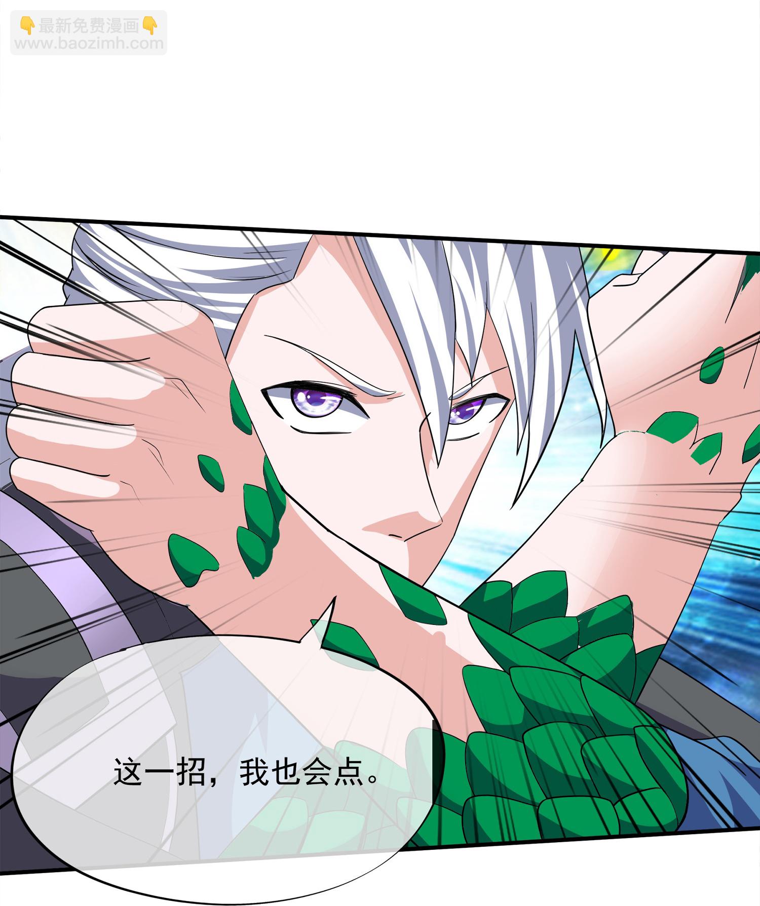 第377话 半妖阿兰-第378话