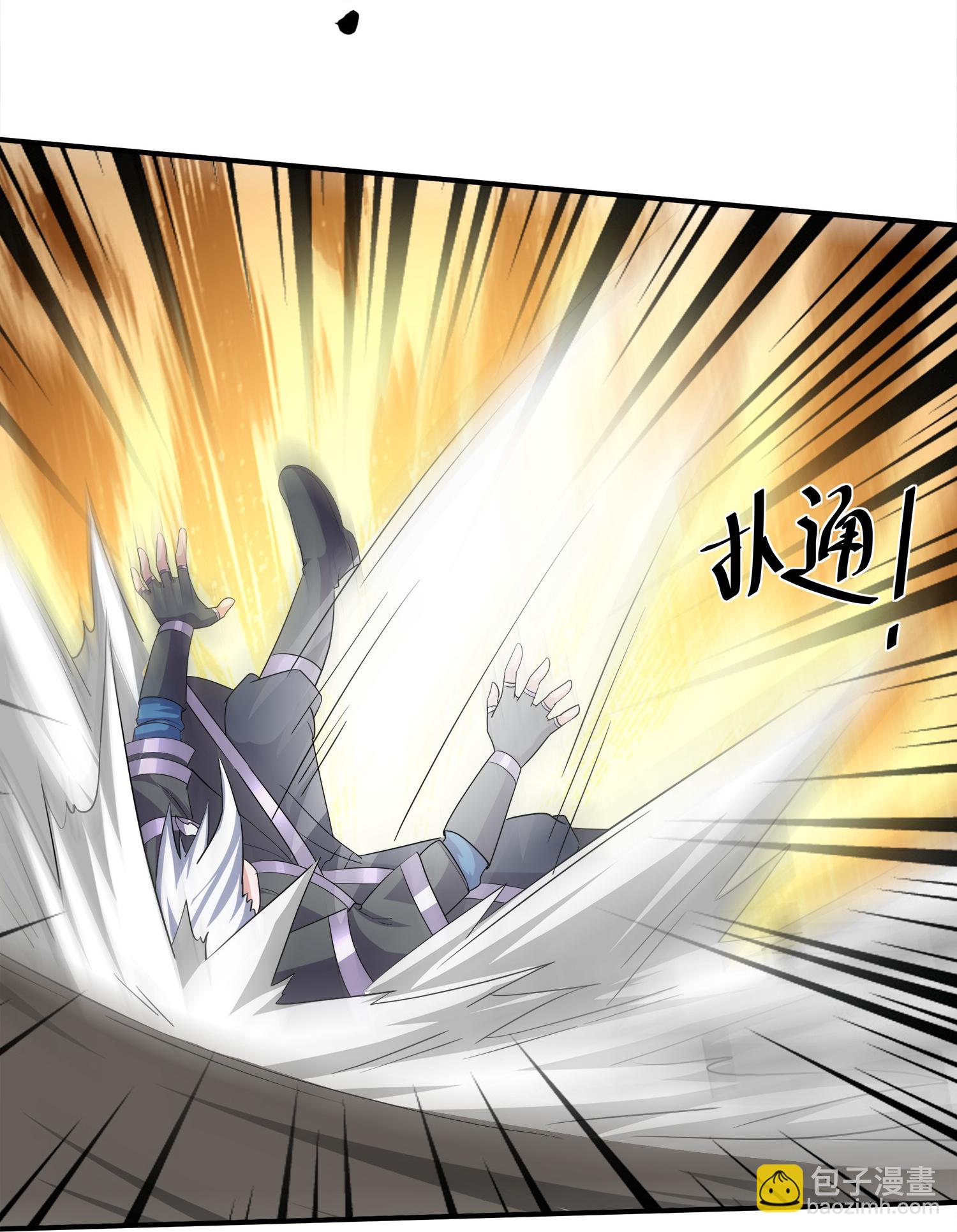 第377话 半妖阿兰-第378话