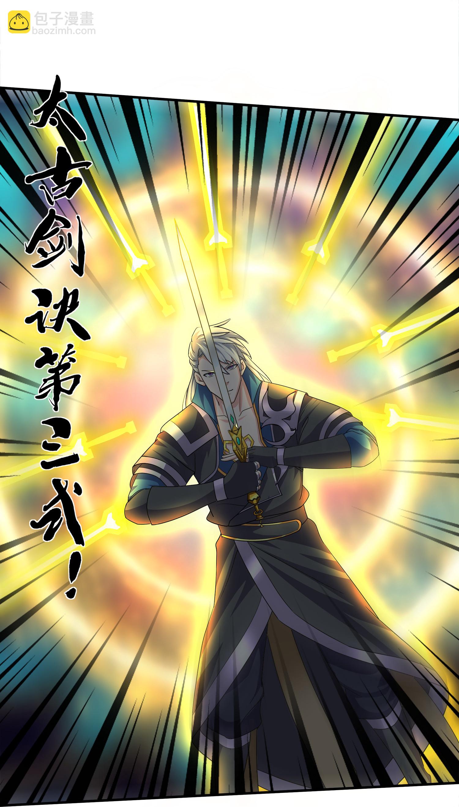 第377话 半妖阿兰-第378话