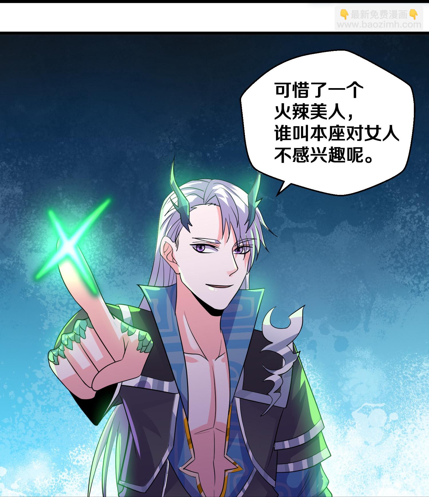第378话 裂空牧敬上-第380话
