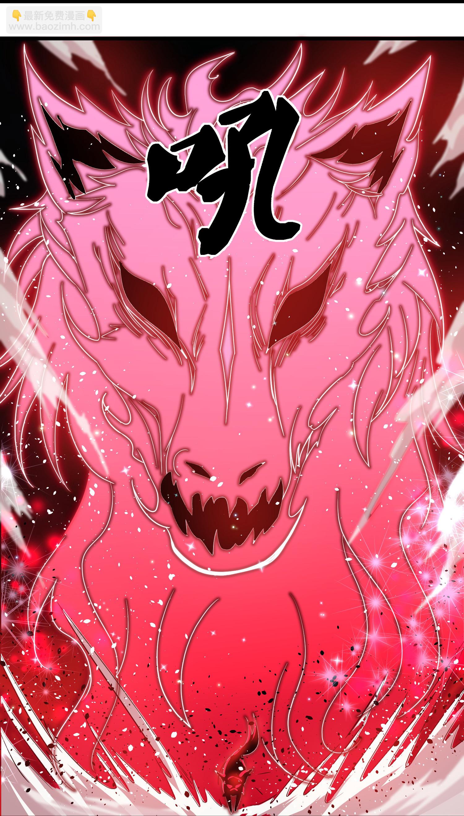 第378话 裂空牧敬上-第380话
