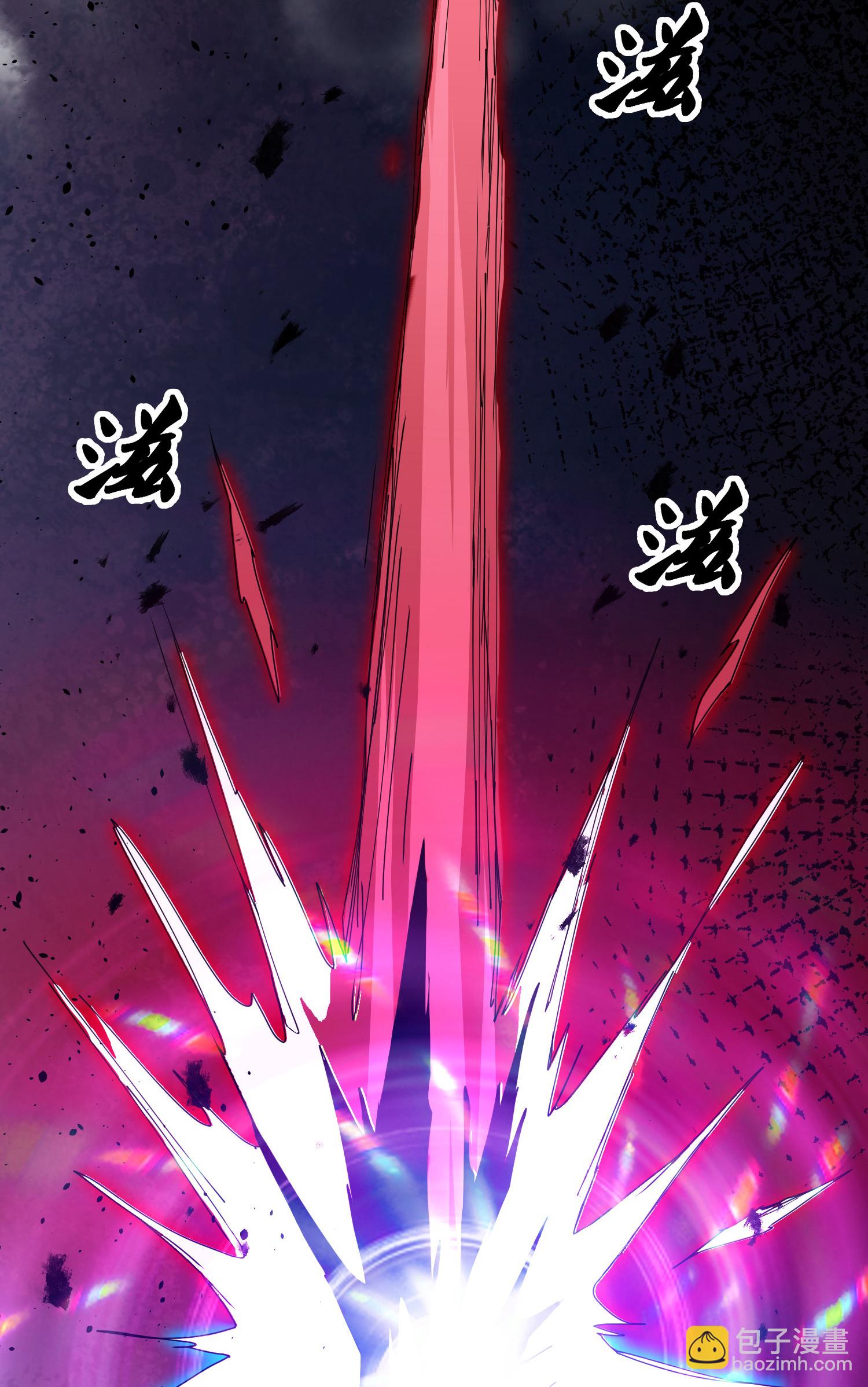 第378话 裂空牧敬上-第380话