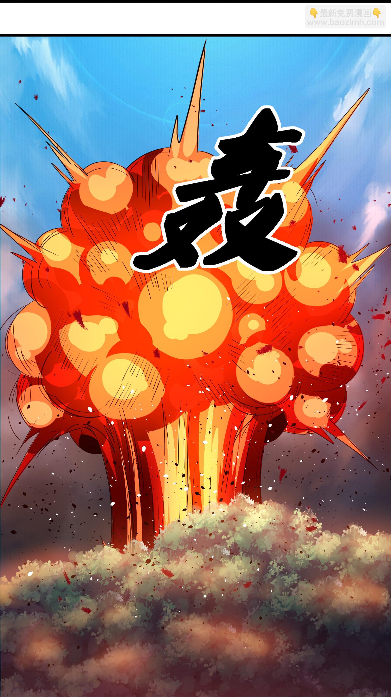 第378话 裂空牧敬上-第380话