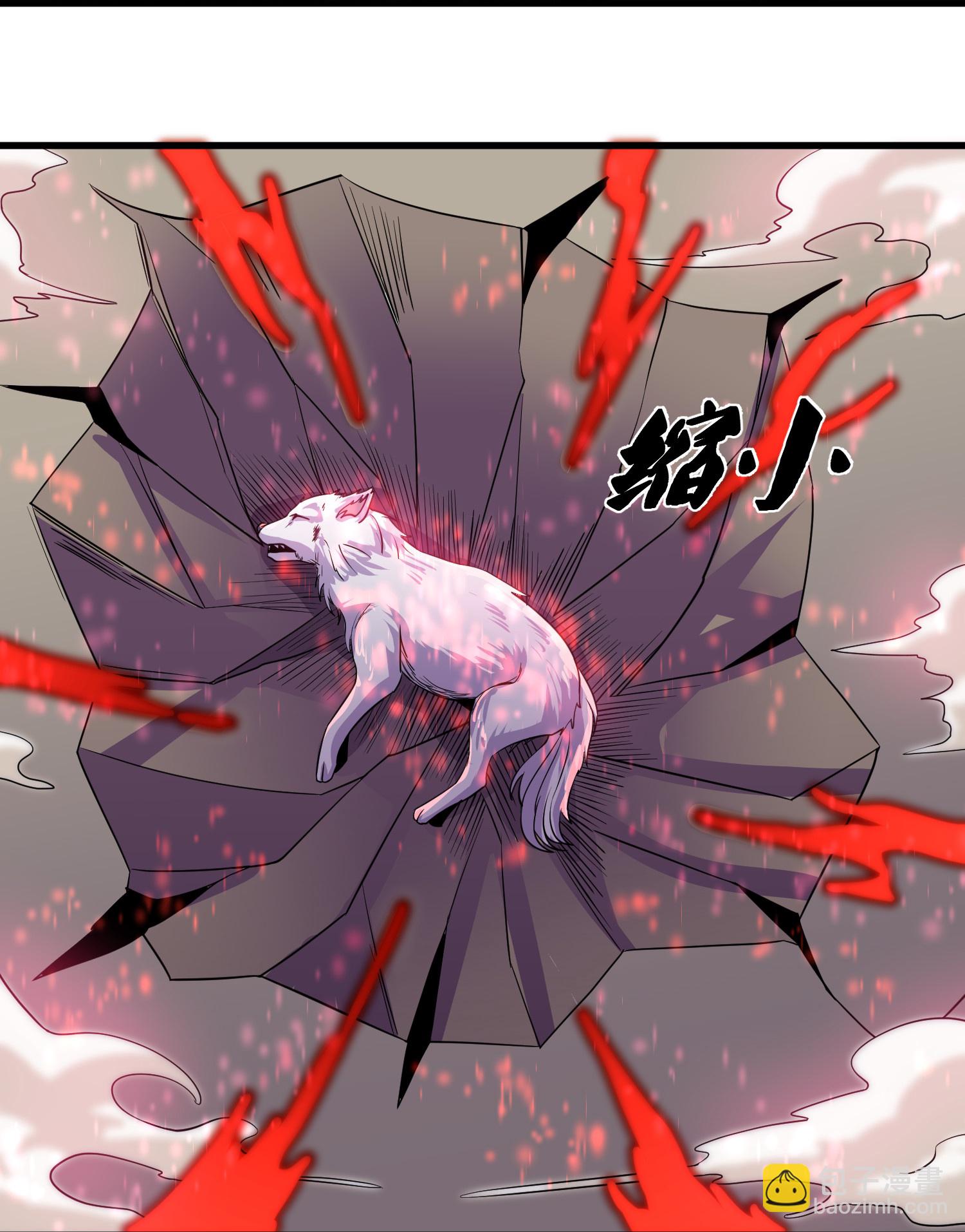 第378话 裂空牧敬上-第380话