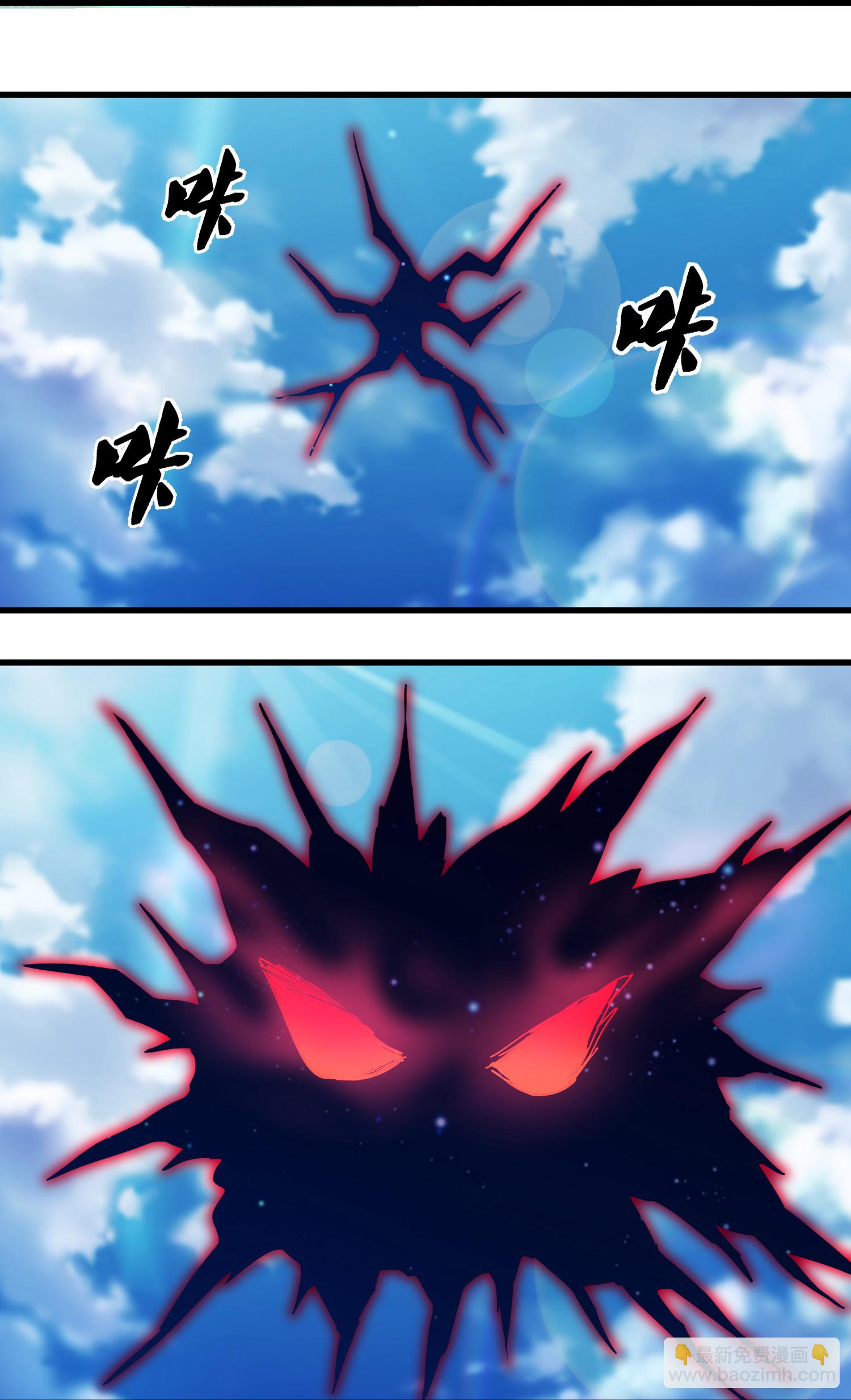 第378话 裂空牧敬上-第380话