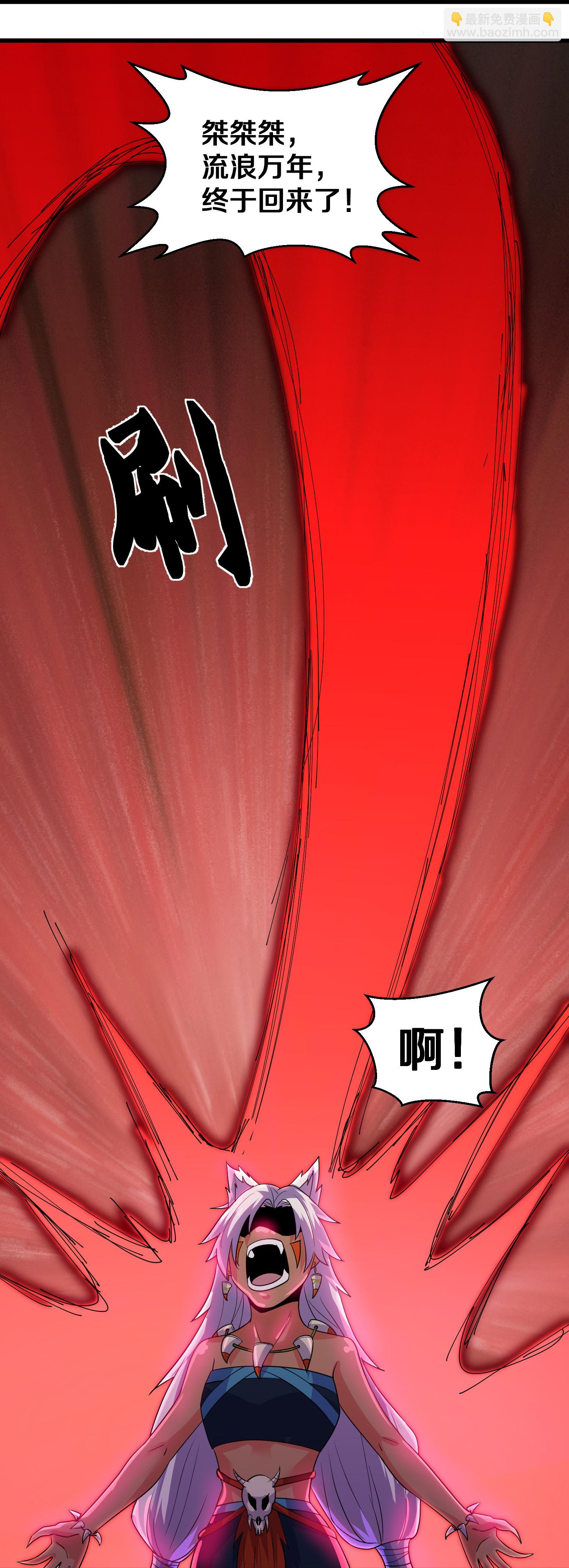 第378话 裂空牧敬上-第380话