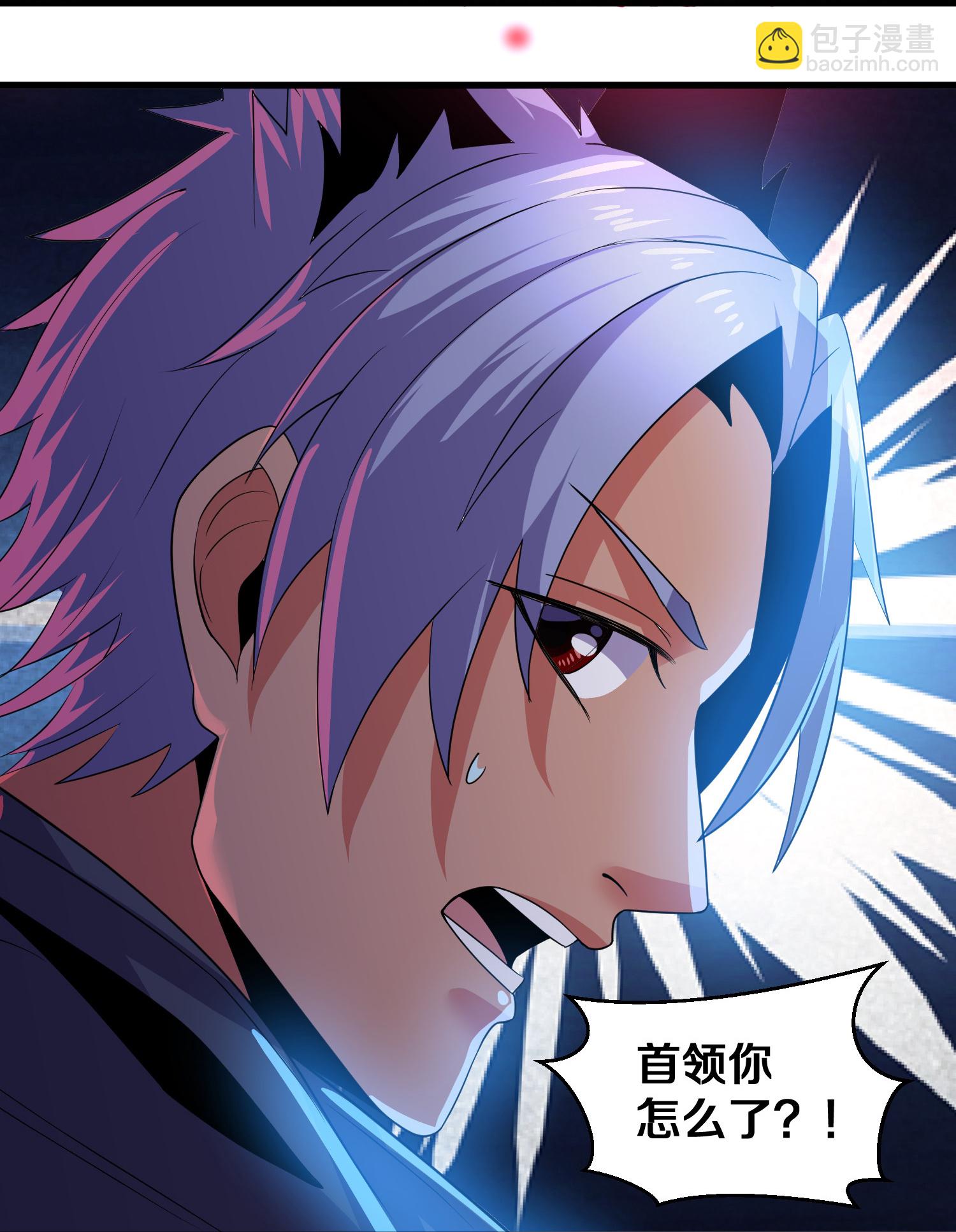 第378话 裂空牧敬上-第380话