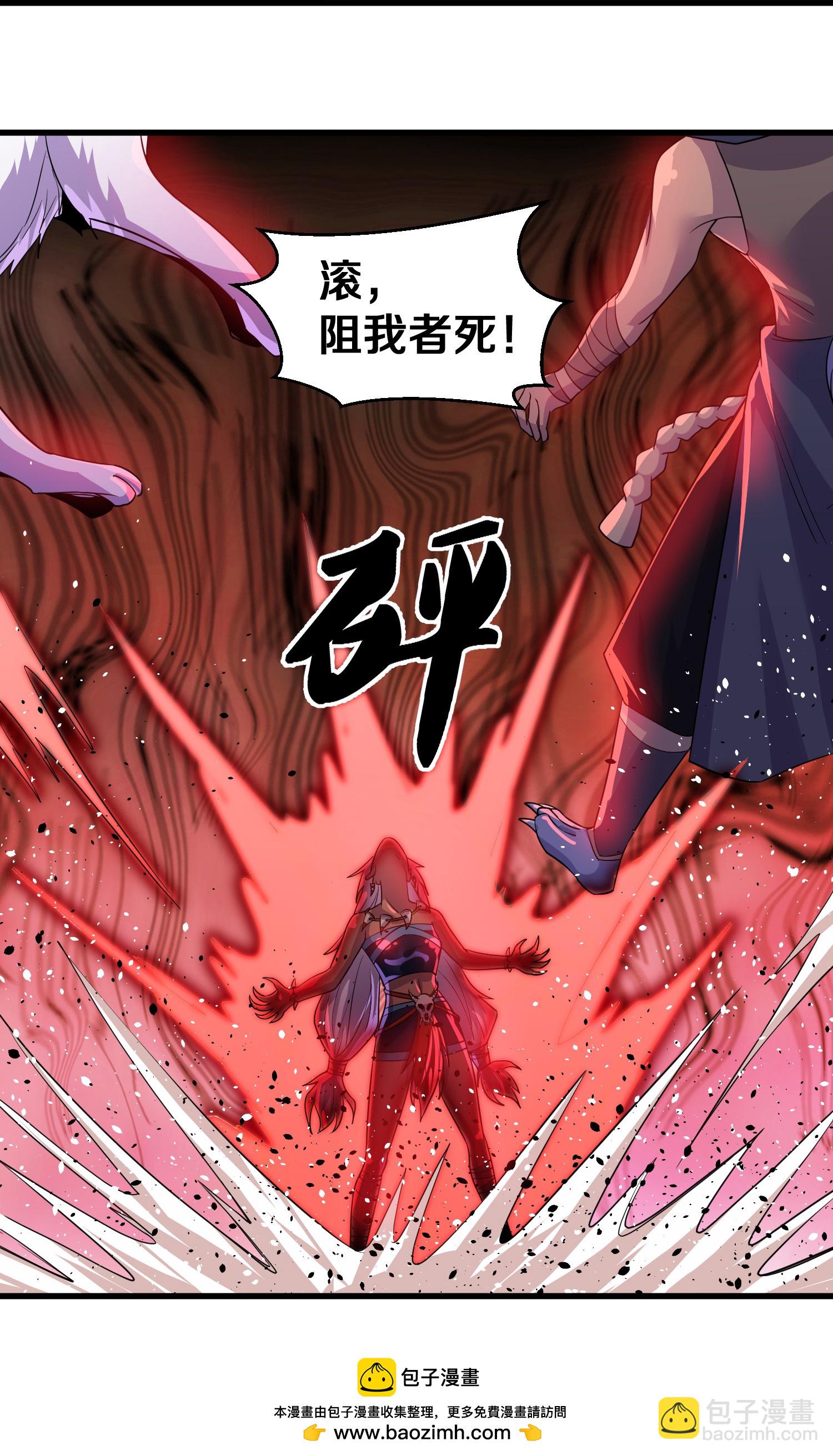 第378话 裂空牧敬上-第380话