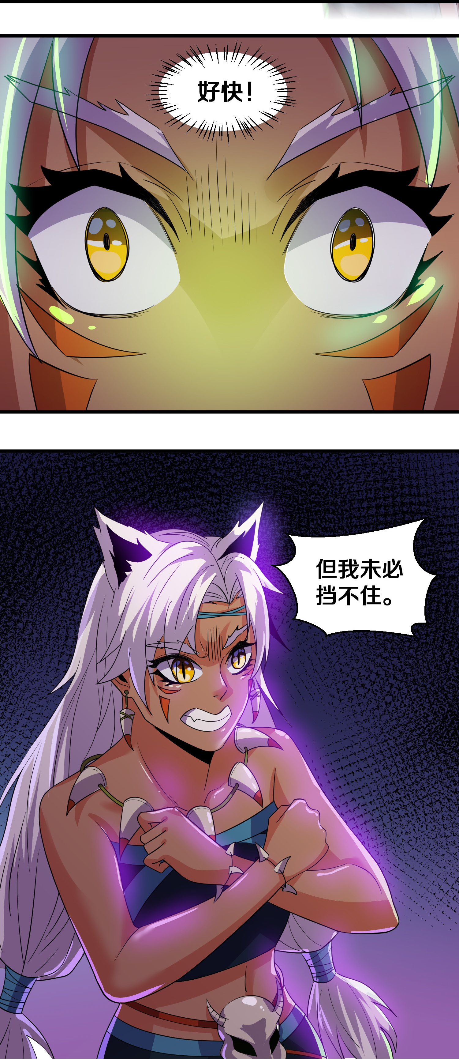 第378话 裂空牧敬上-第380话