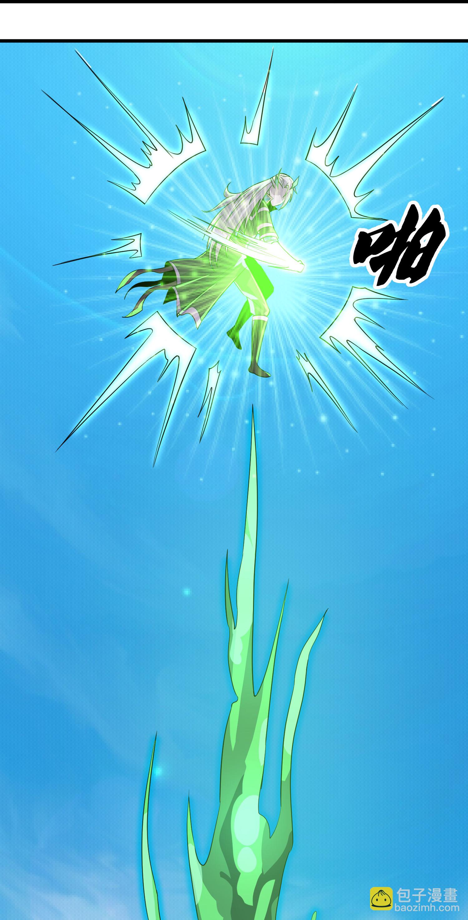 第378话 裂空牧敬上-第380话