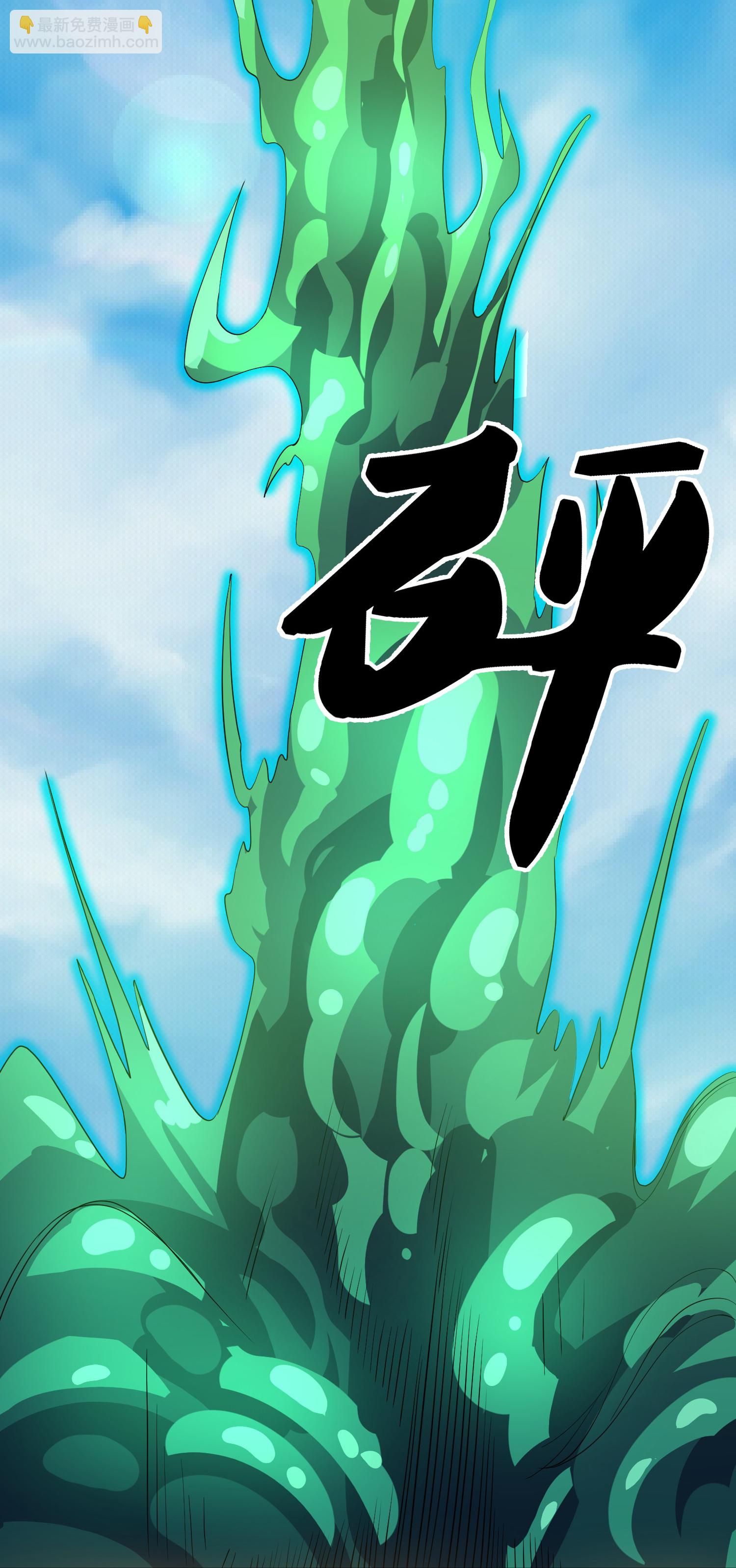 第378话 裂空牧敬上-第380话