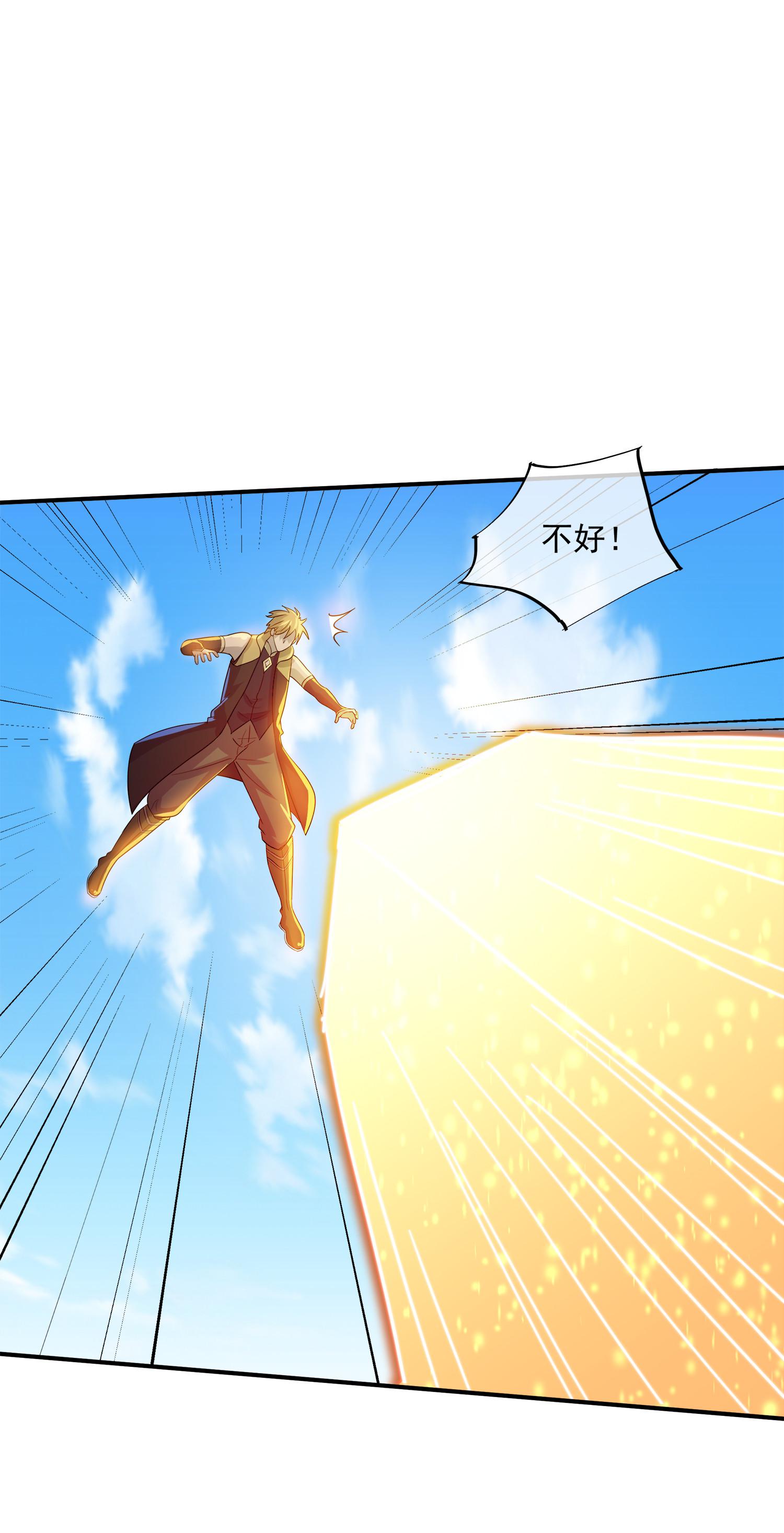 第384话 铁羽天幕-第382话