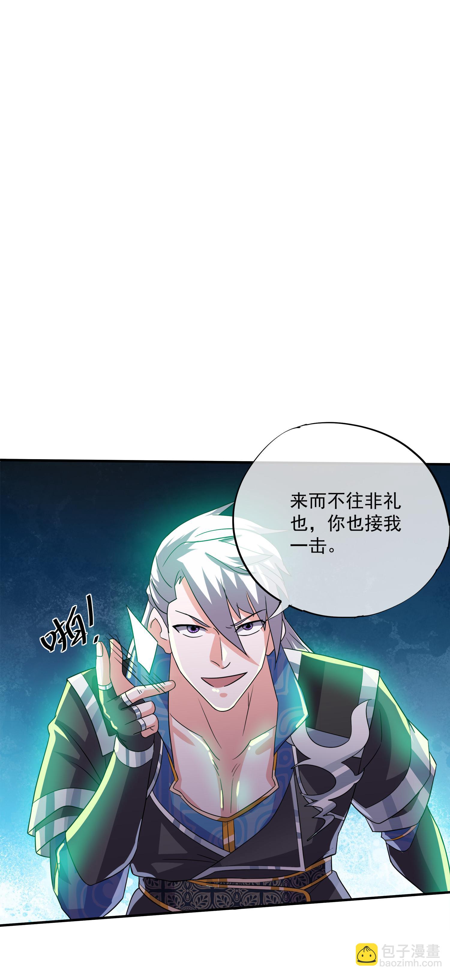 第384话 铁羽天幕-第382话