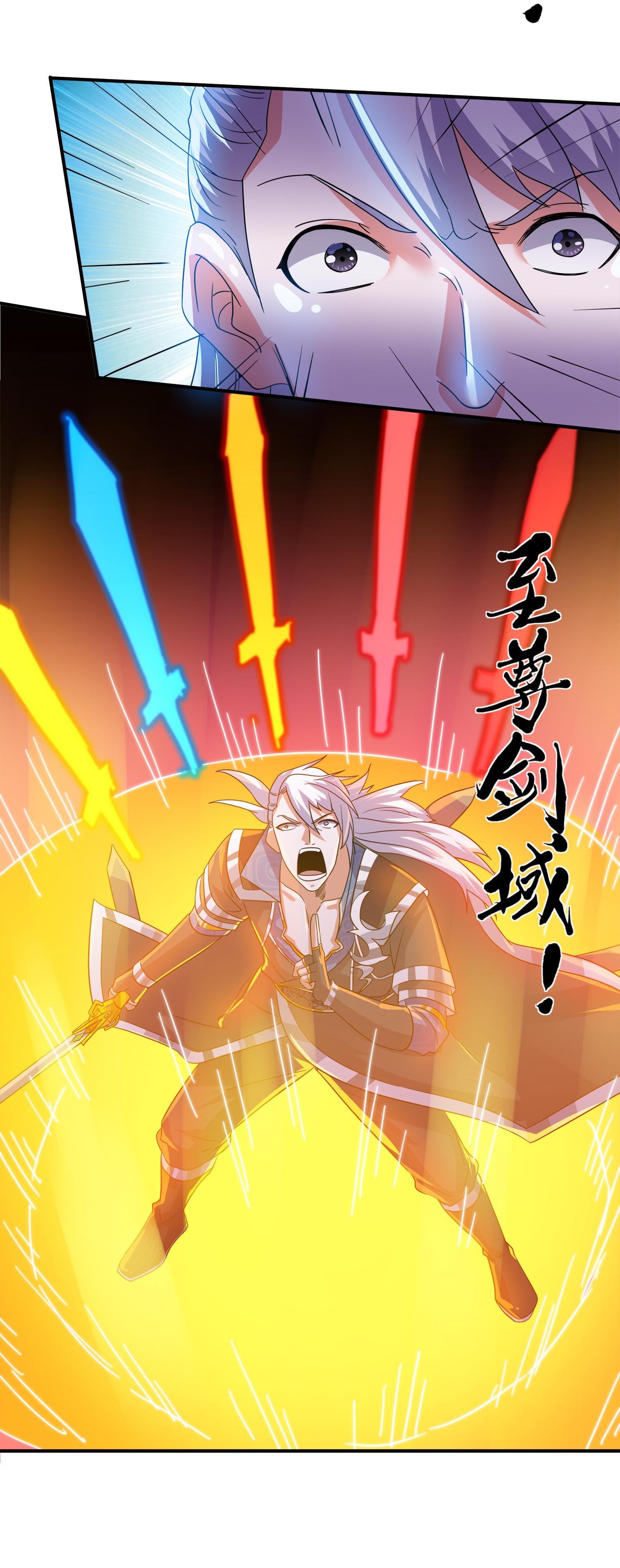 第384话 铁羽天幕-第382话
