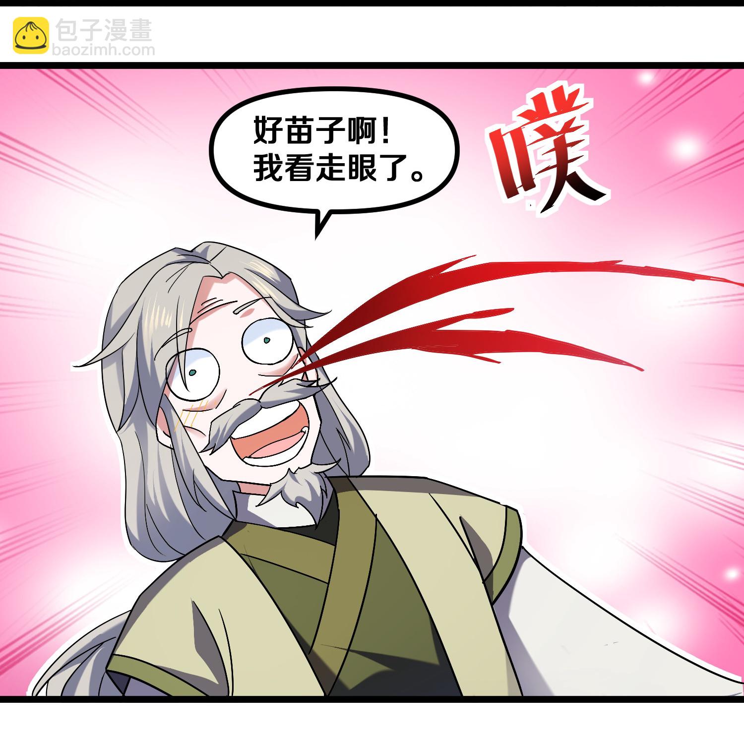 第386话 又是你？！-第384话