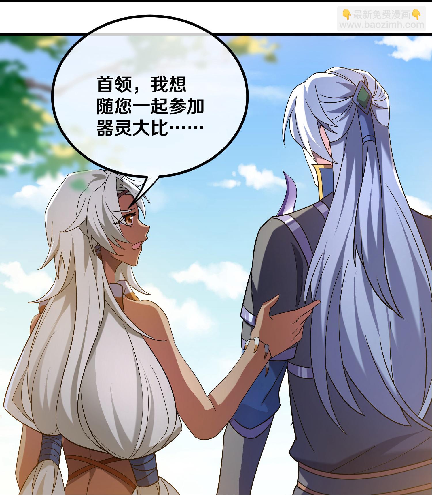 第386话 又是你？！-第384话