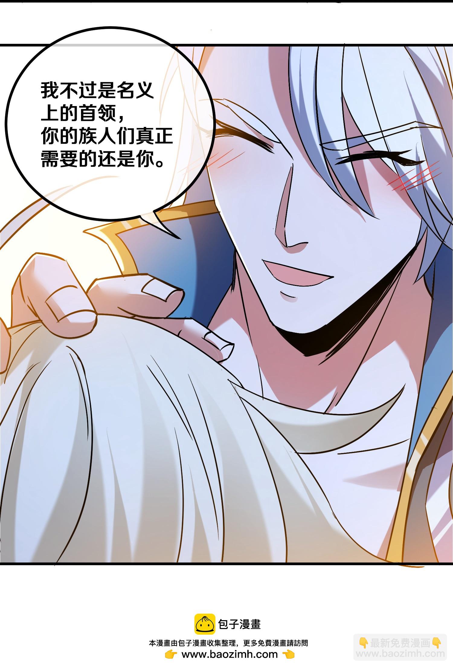 第386话 又是你？！-第384话