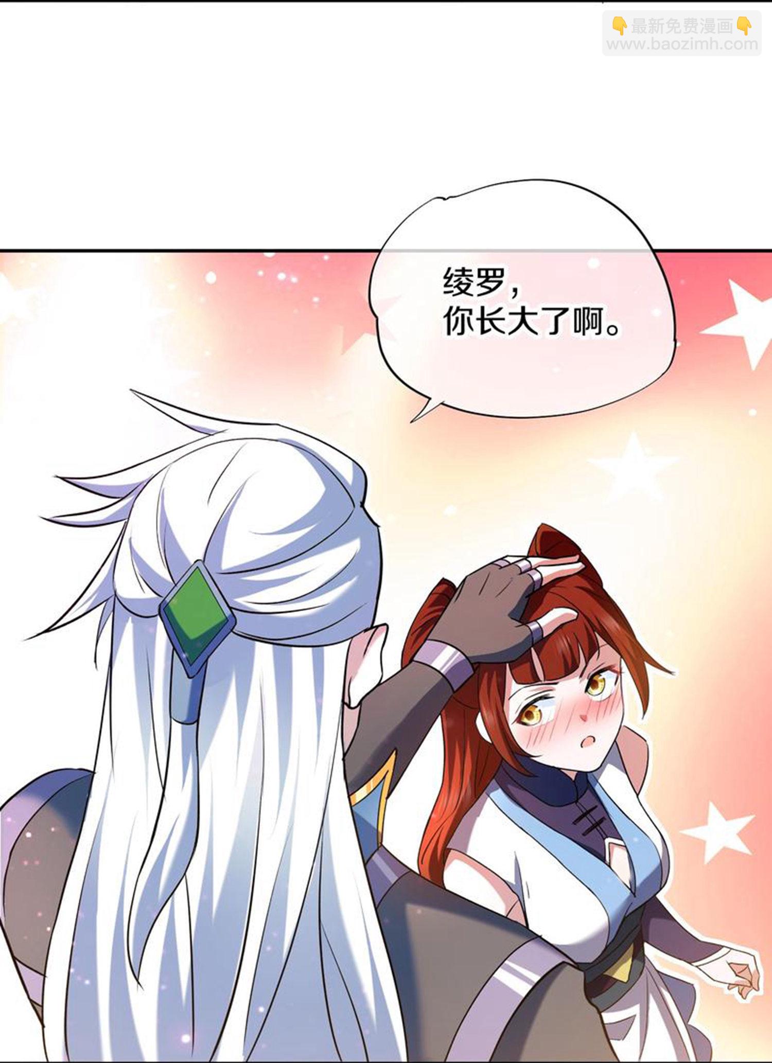 第386话 又是你？！-第384话