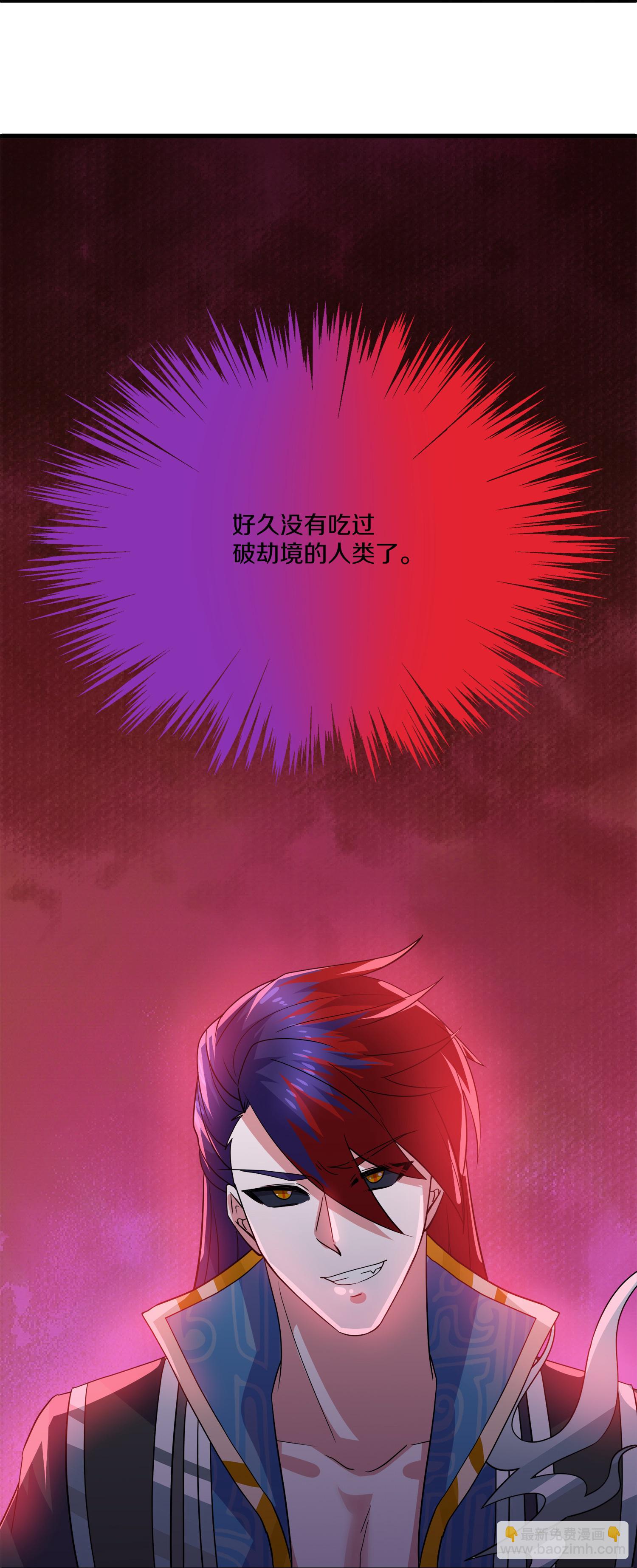 第388话 本王很生气-第386话