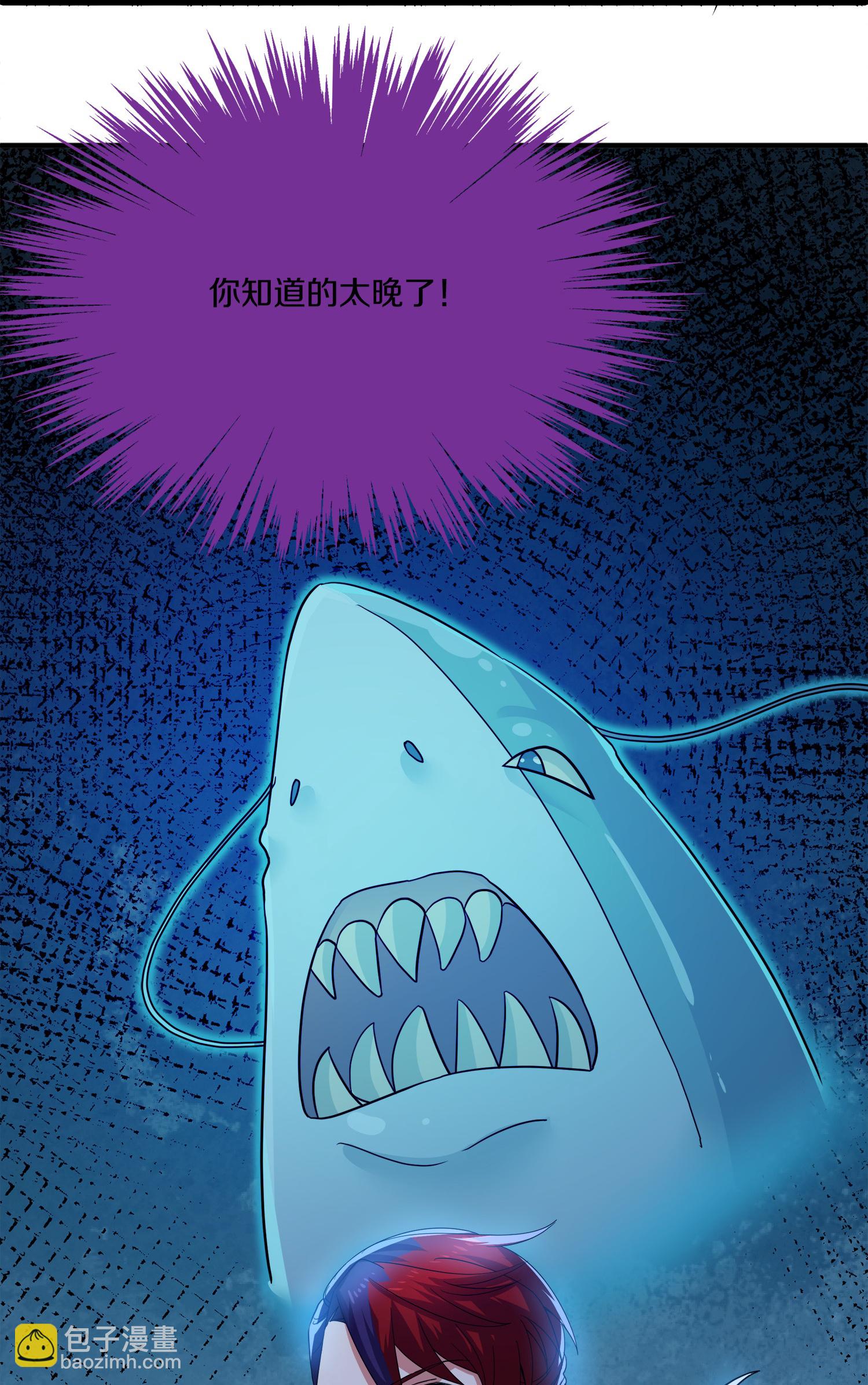 第388话 本王很生气-第386话