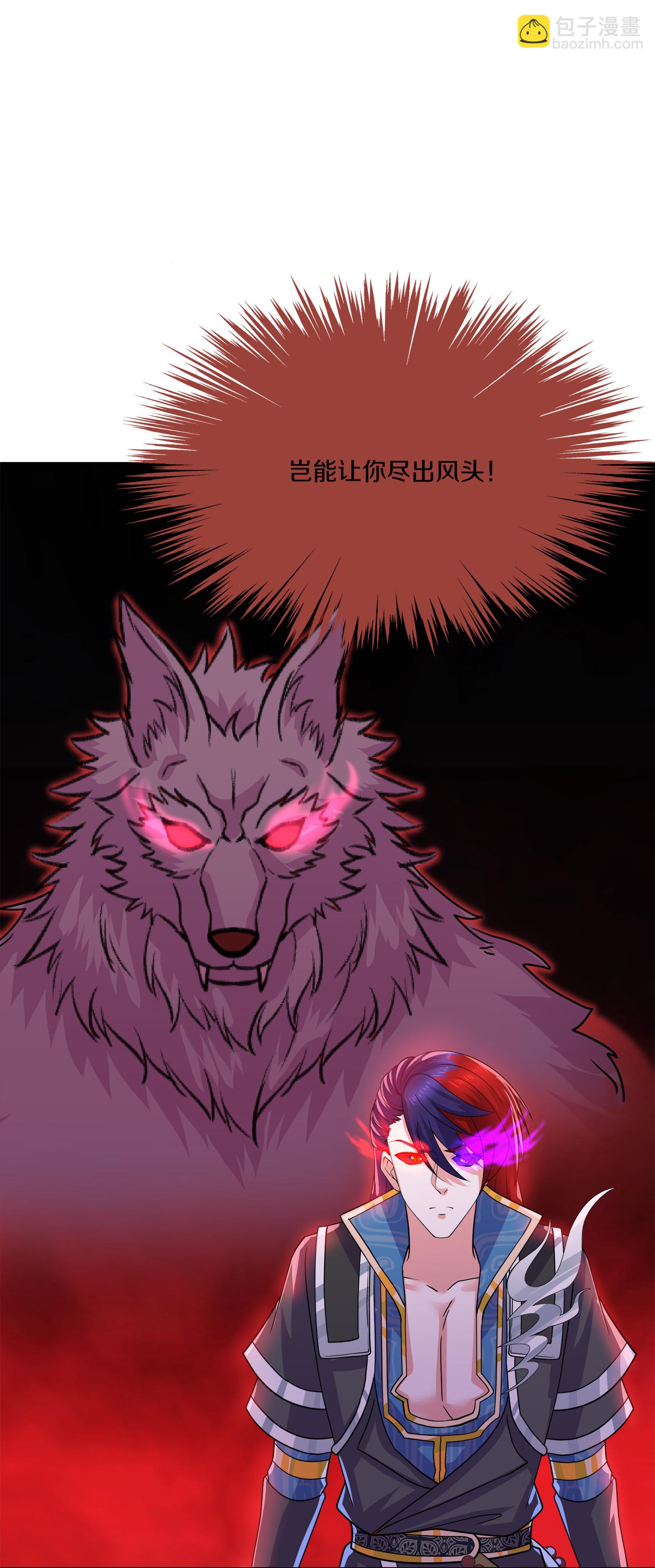 第388话 本王很生气-第386话