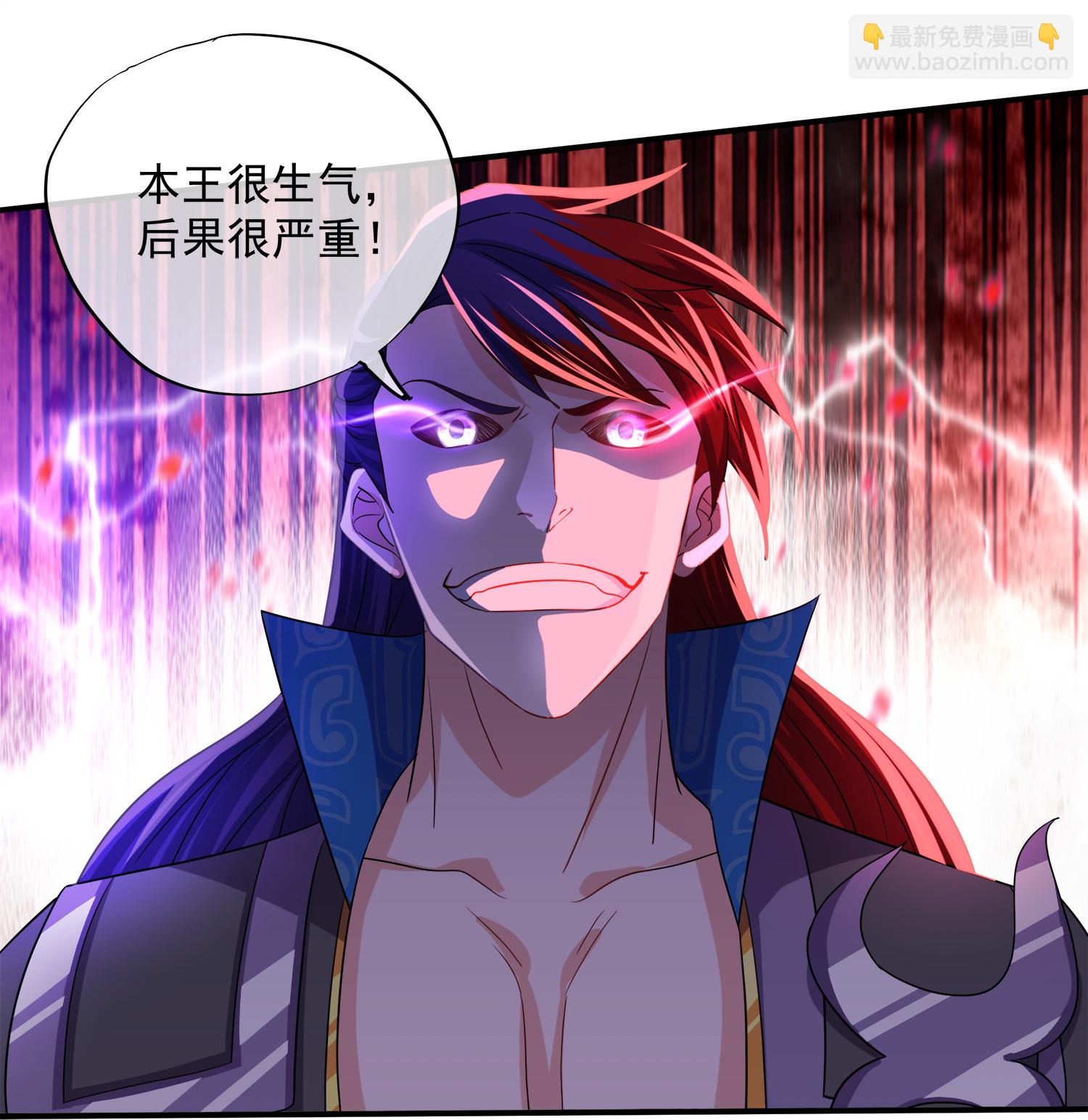 第388话 本王很生气-第386话