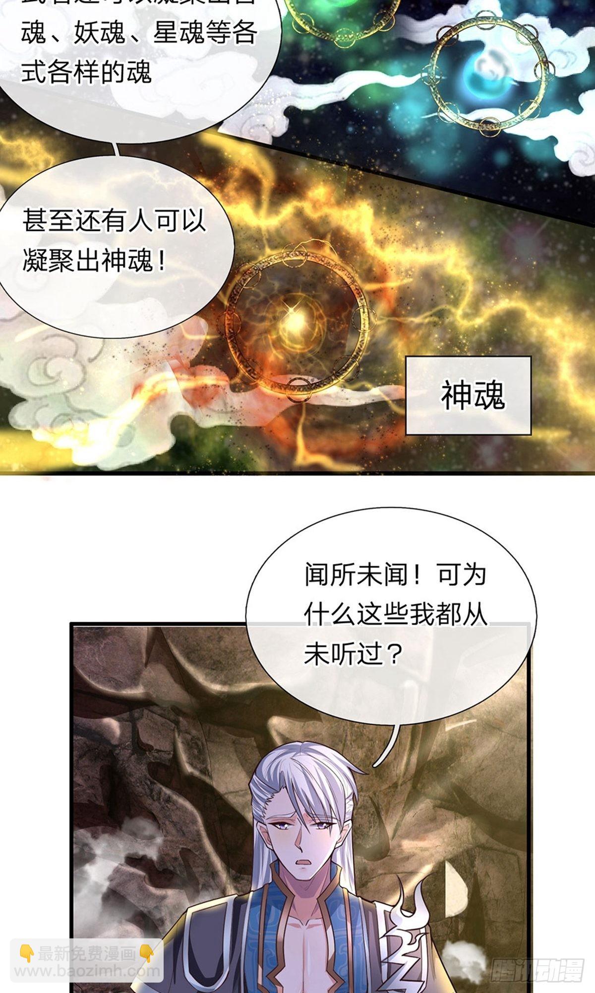 第41话-第40话