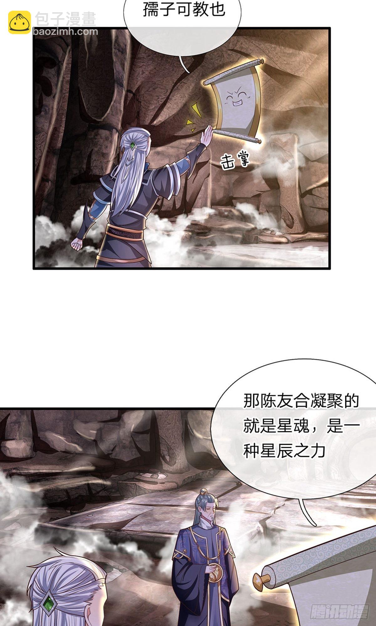 第41话-第40话