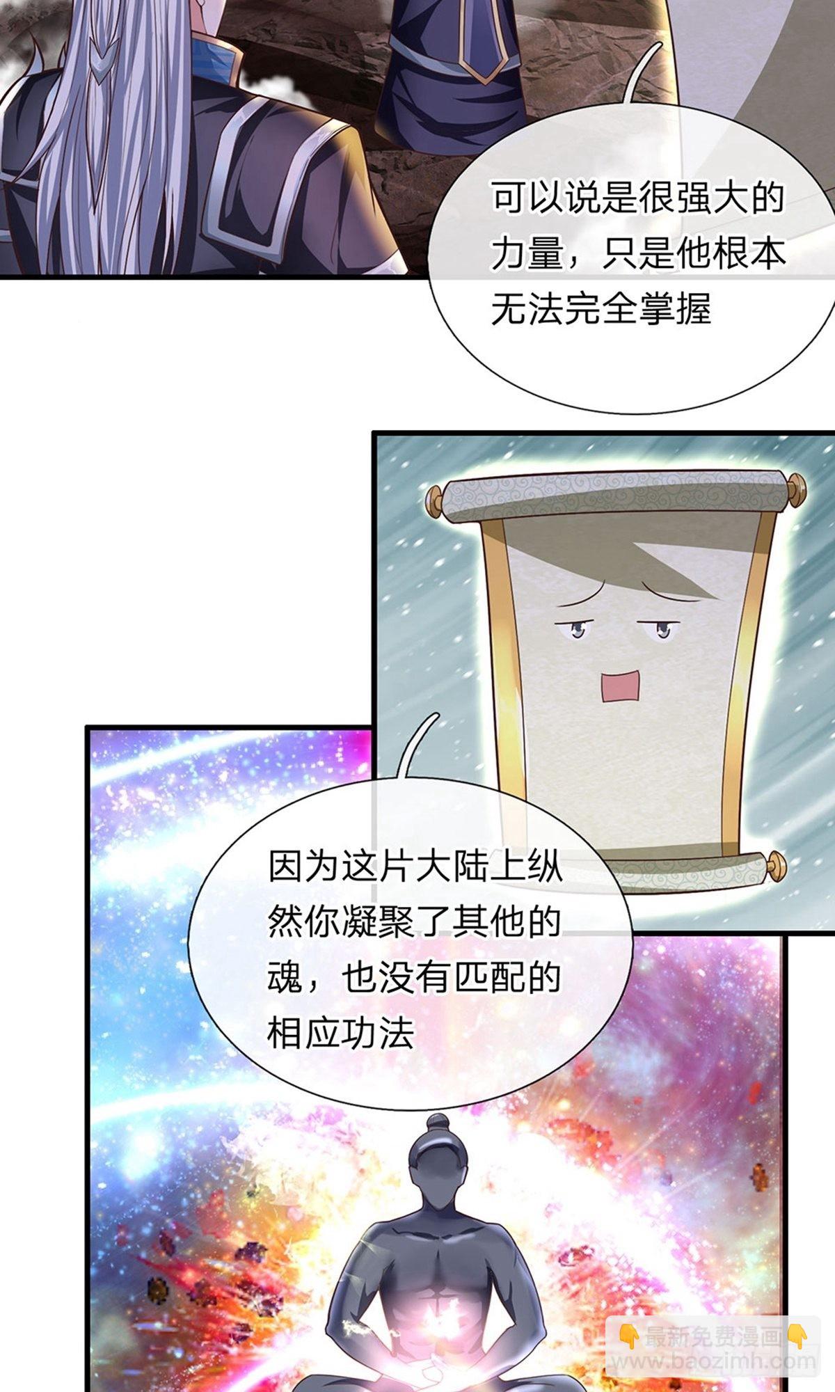 第41话-第40话