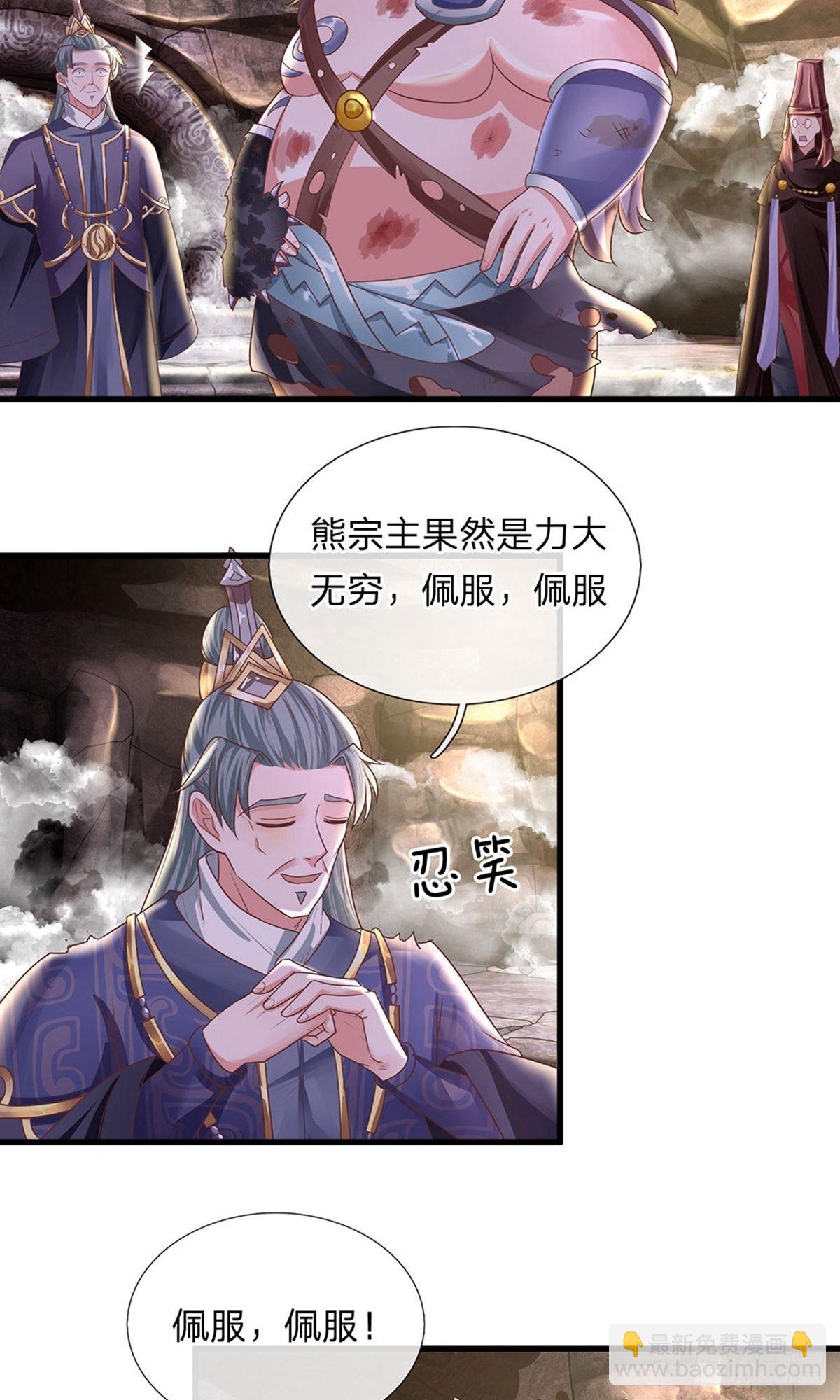 第41话-第40话