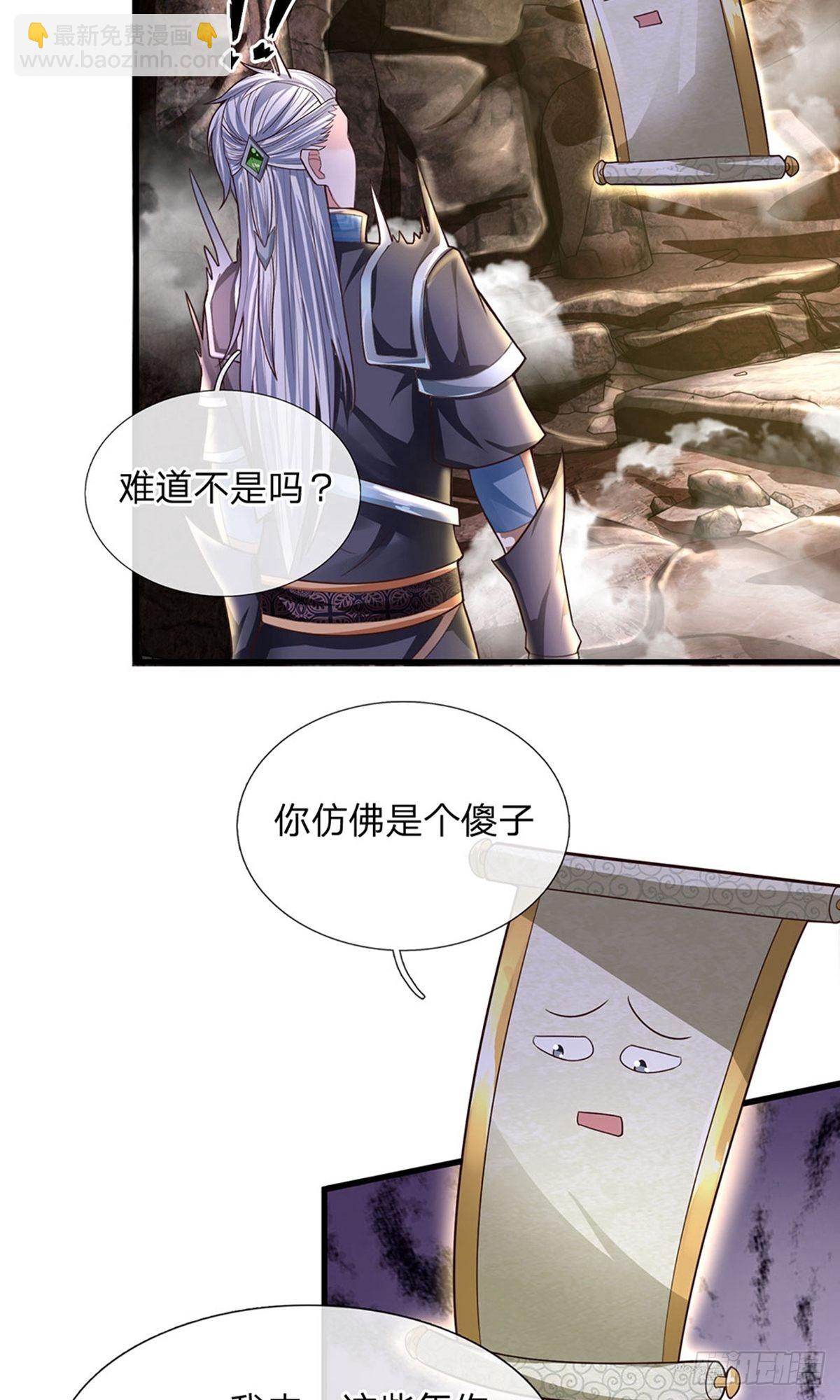 第41话-第40话