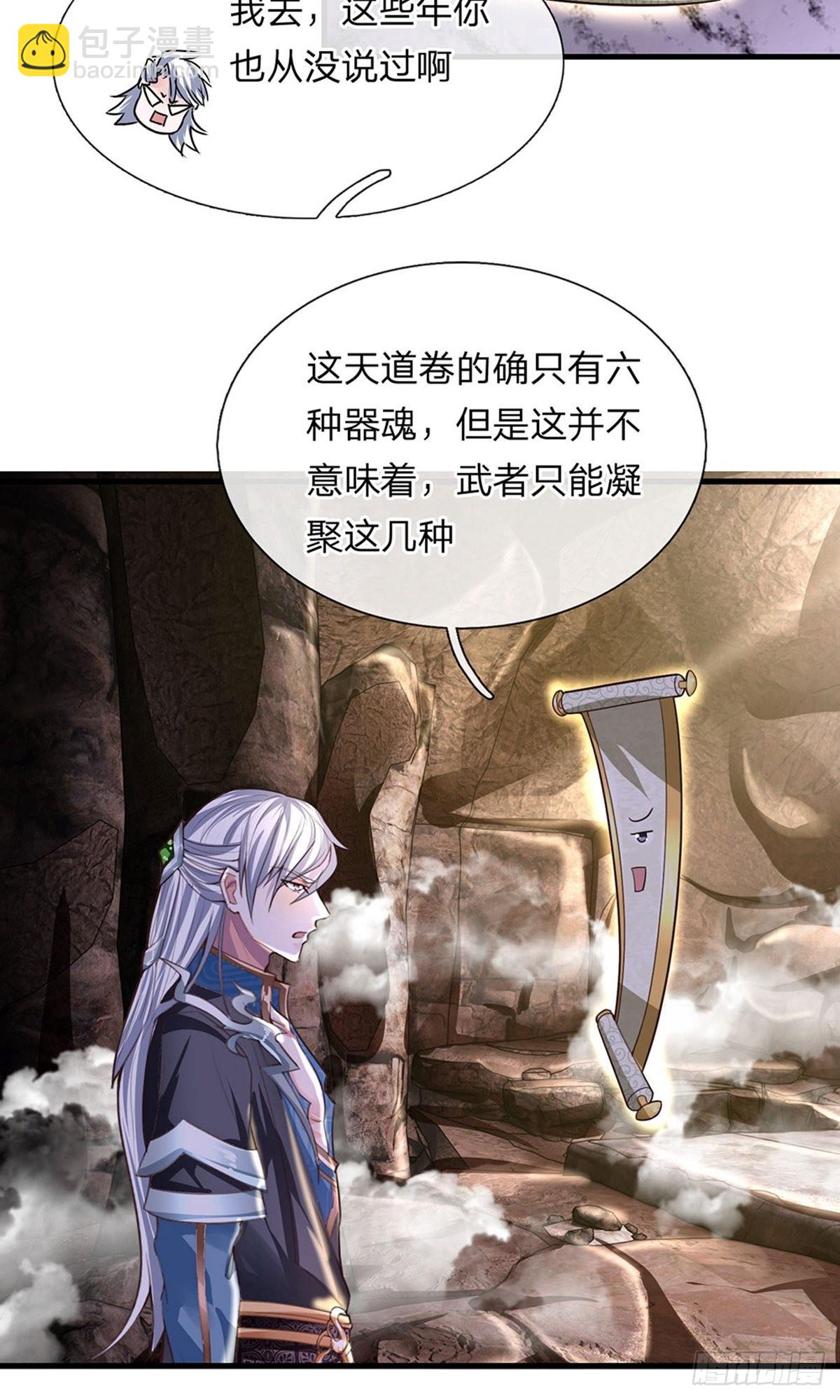 第41话-第40话