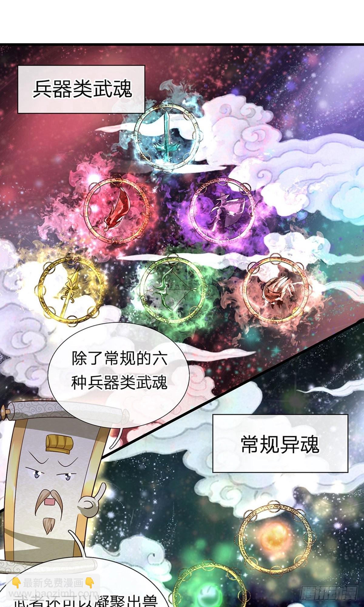 第41话-第40话