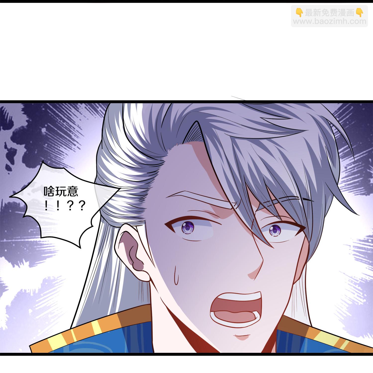 第390话 天火的谋算-第388话
