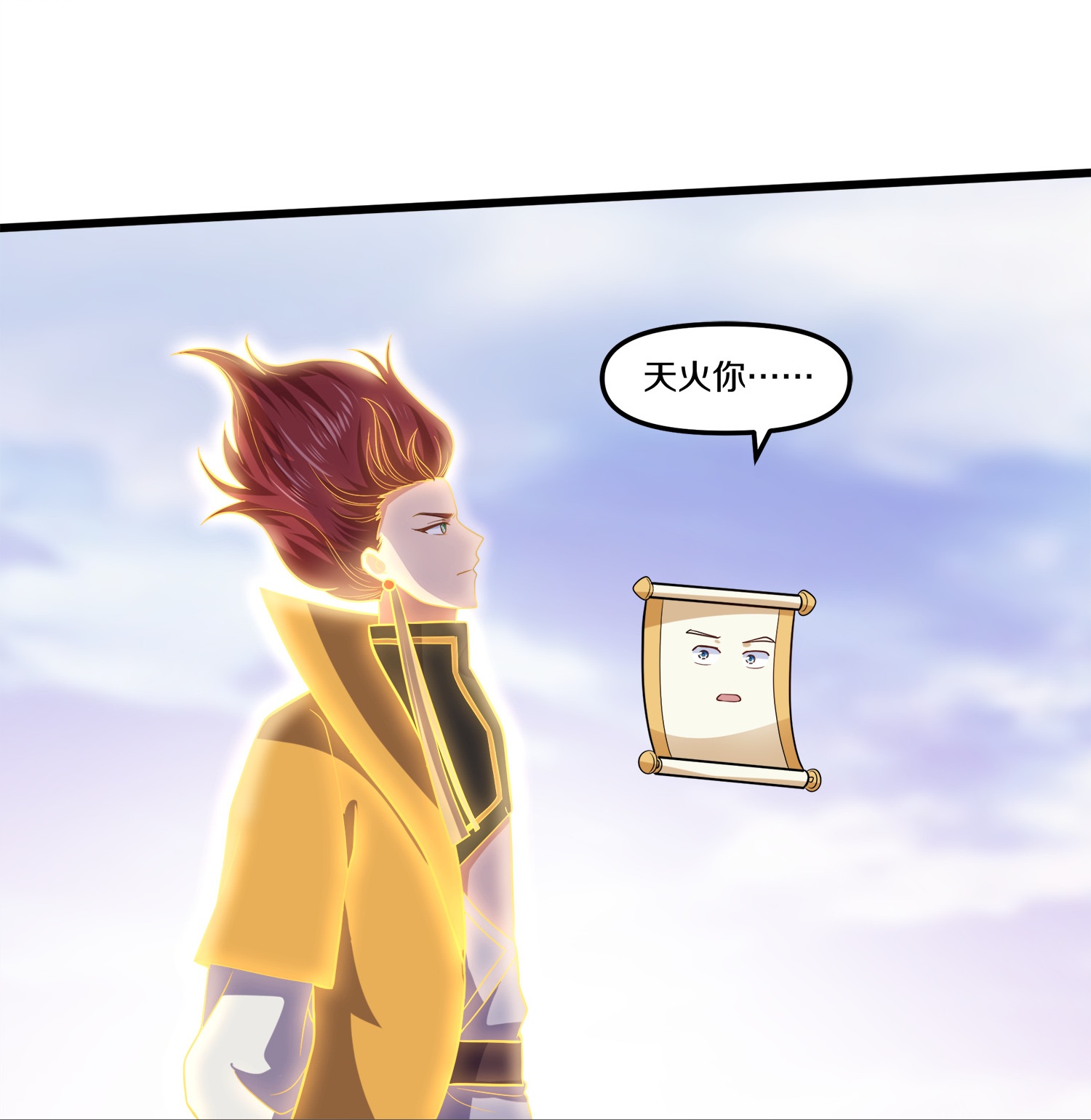第390话 天火的谋算-第388话
