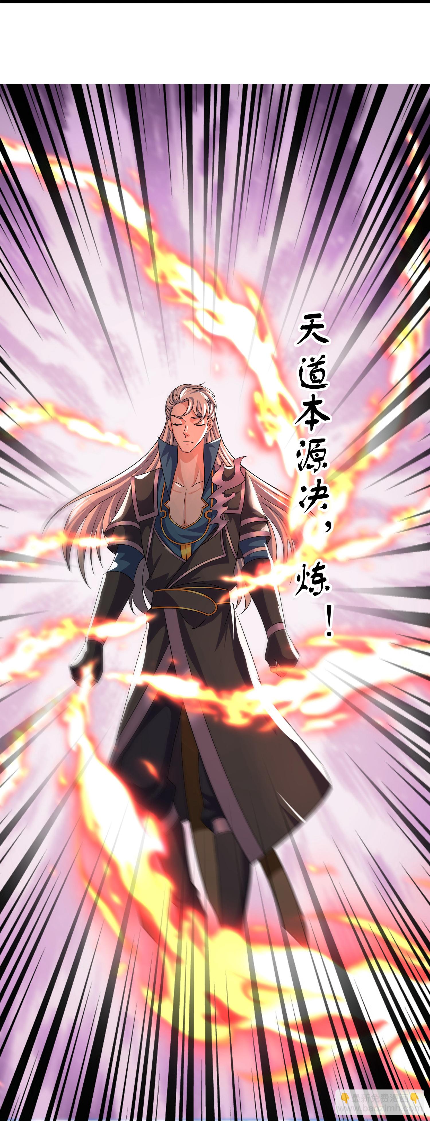 第390话 天火的谋算-第388话