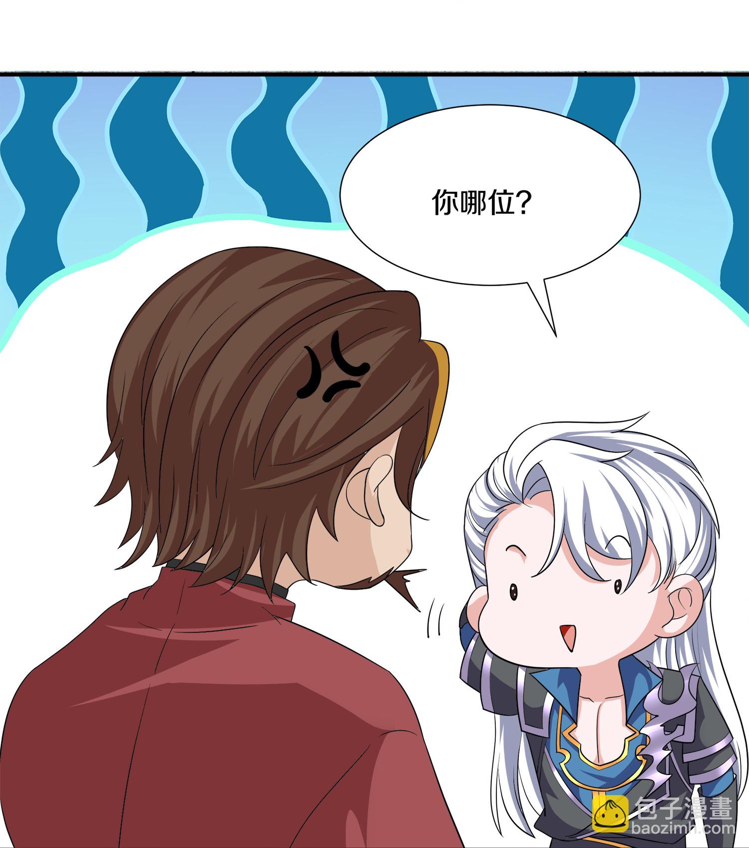 第390话 天火的谋算-第388话