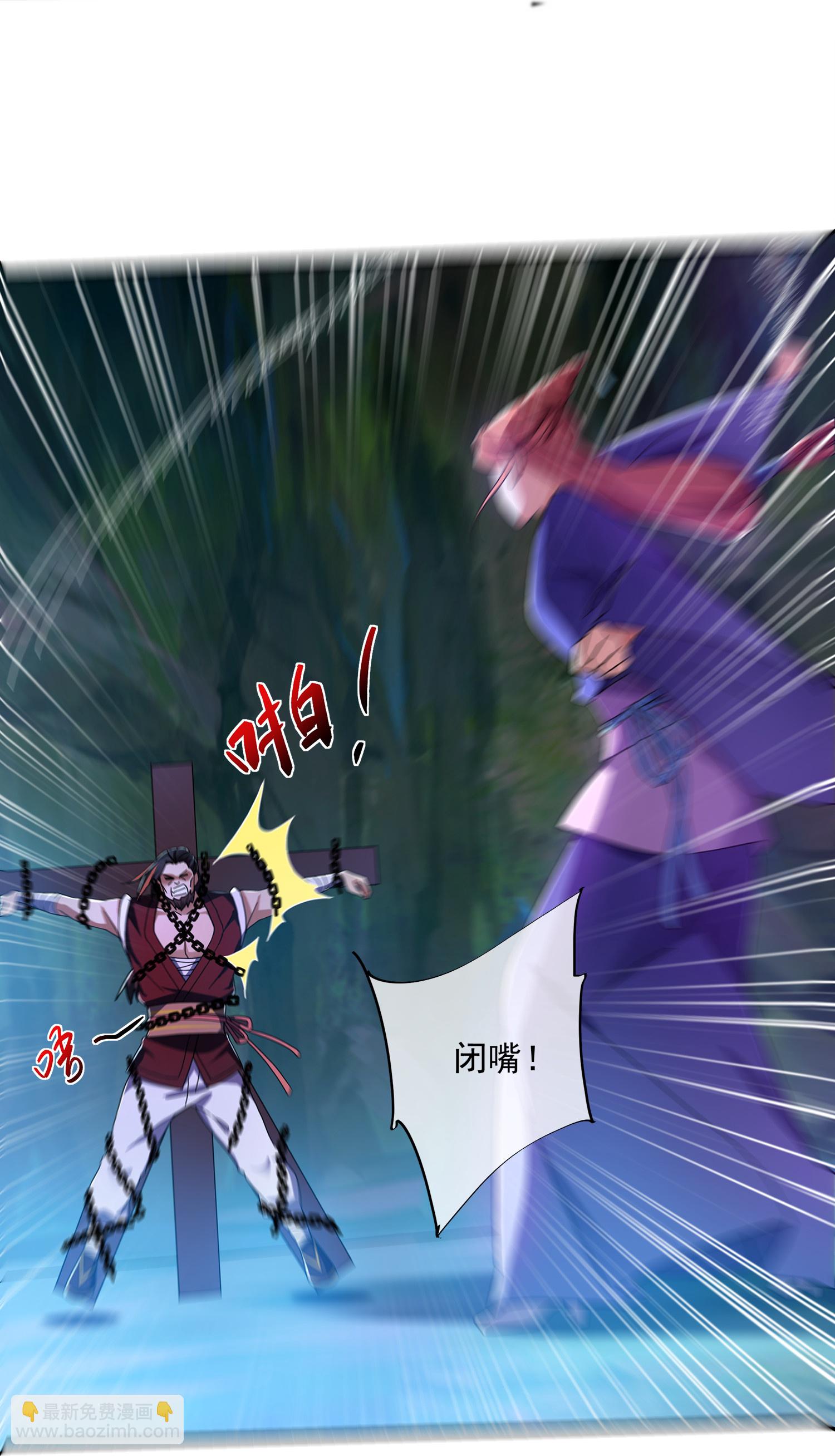 第392话 勇闯雾隐阵-第390话
