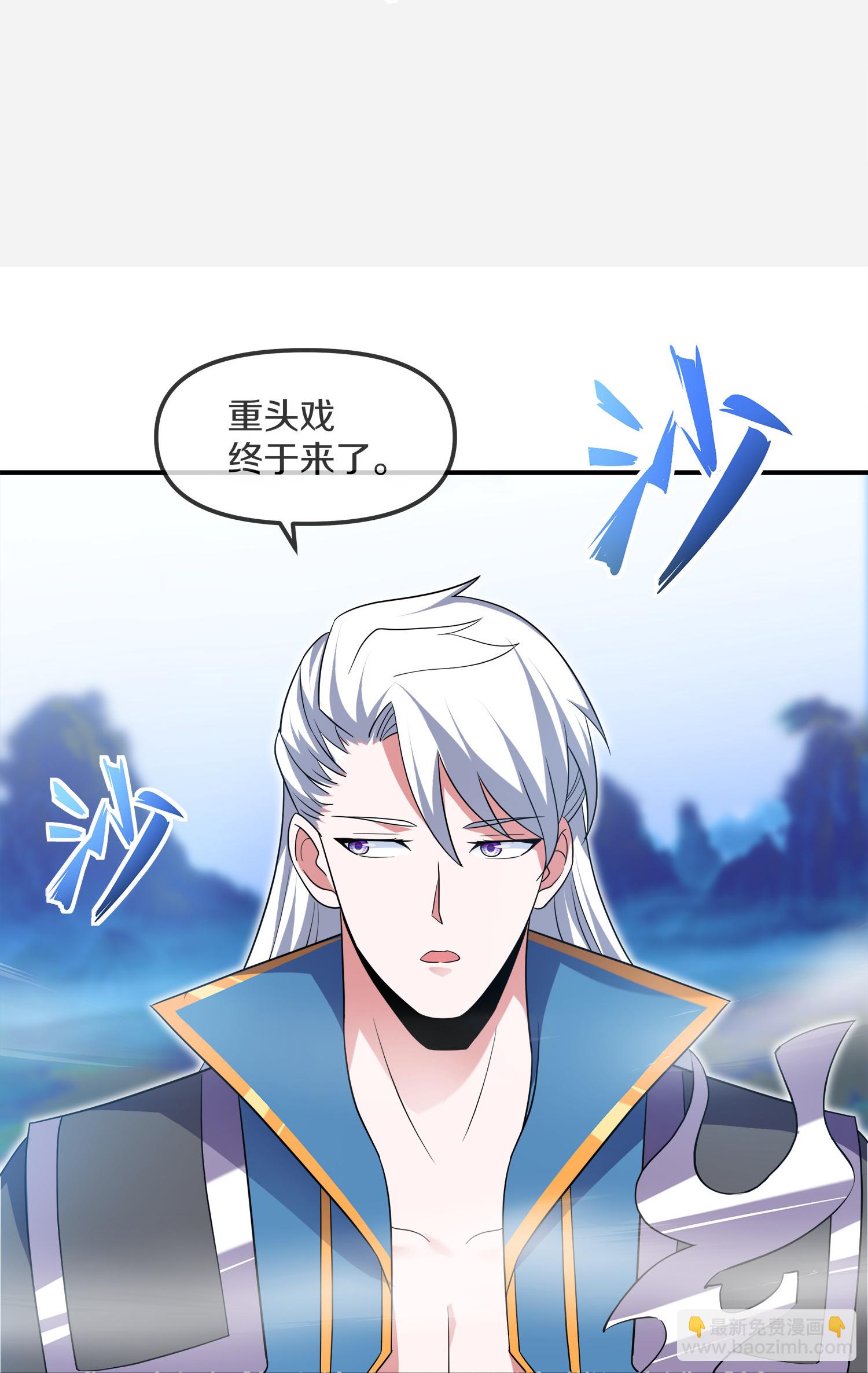 第392话 勇闯雾隐阵-第390话
