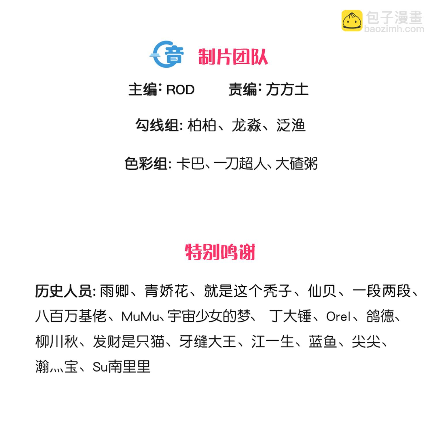 第392话 勇闯雾隐阵-第390话
