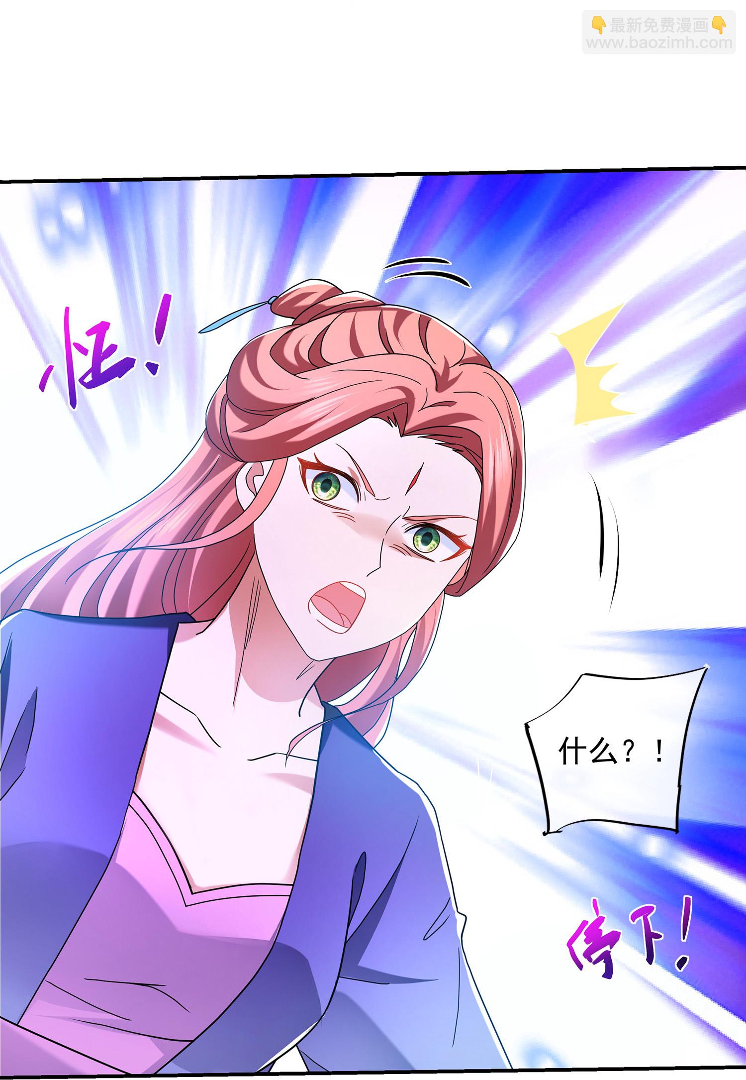 第392话 勇闯雾隐阵-第390话