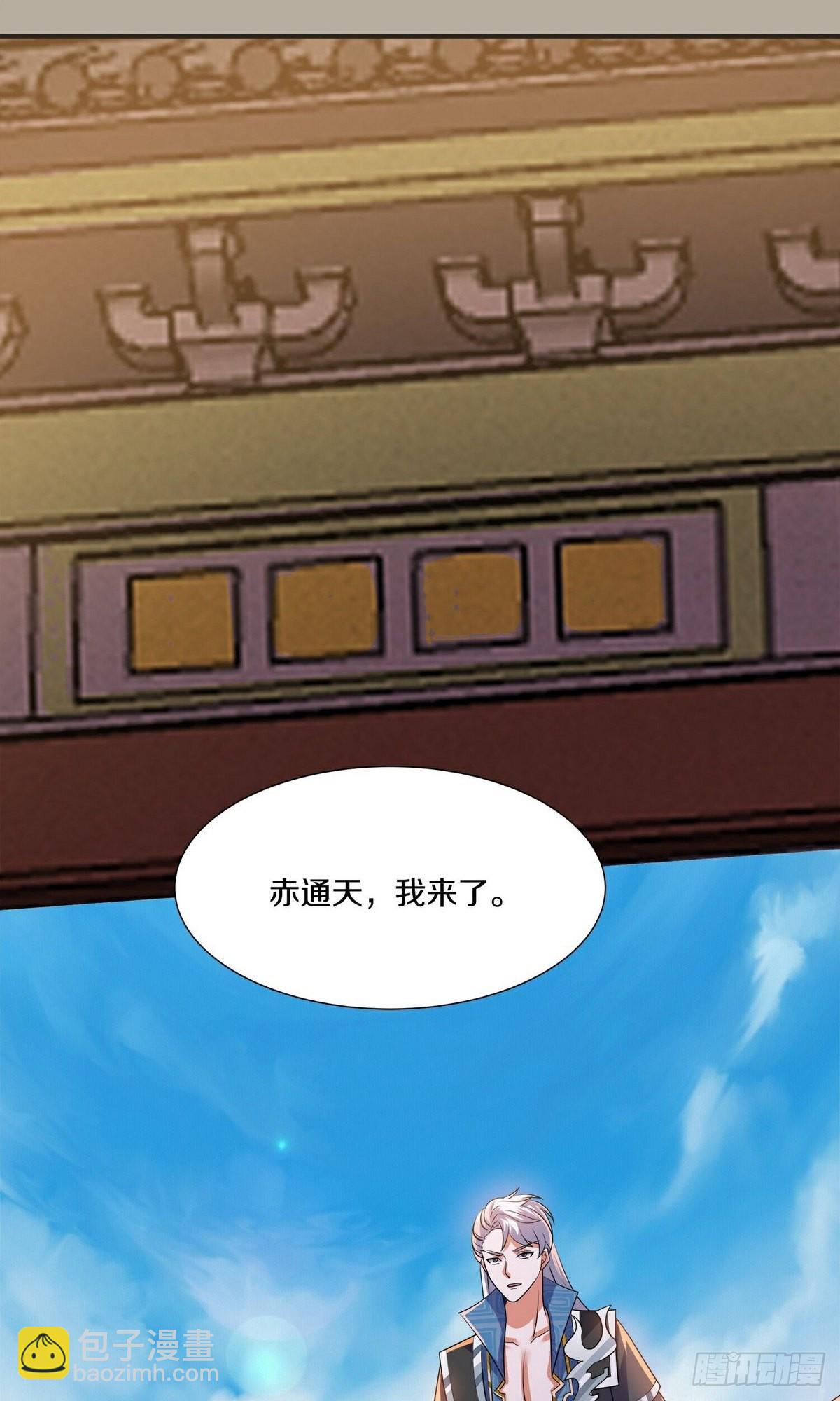 第394话-第394话