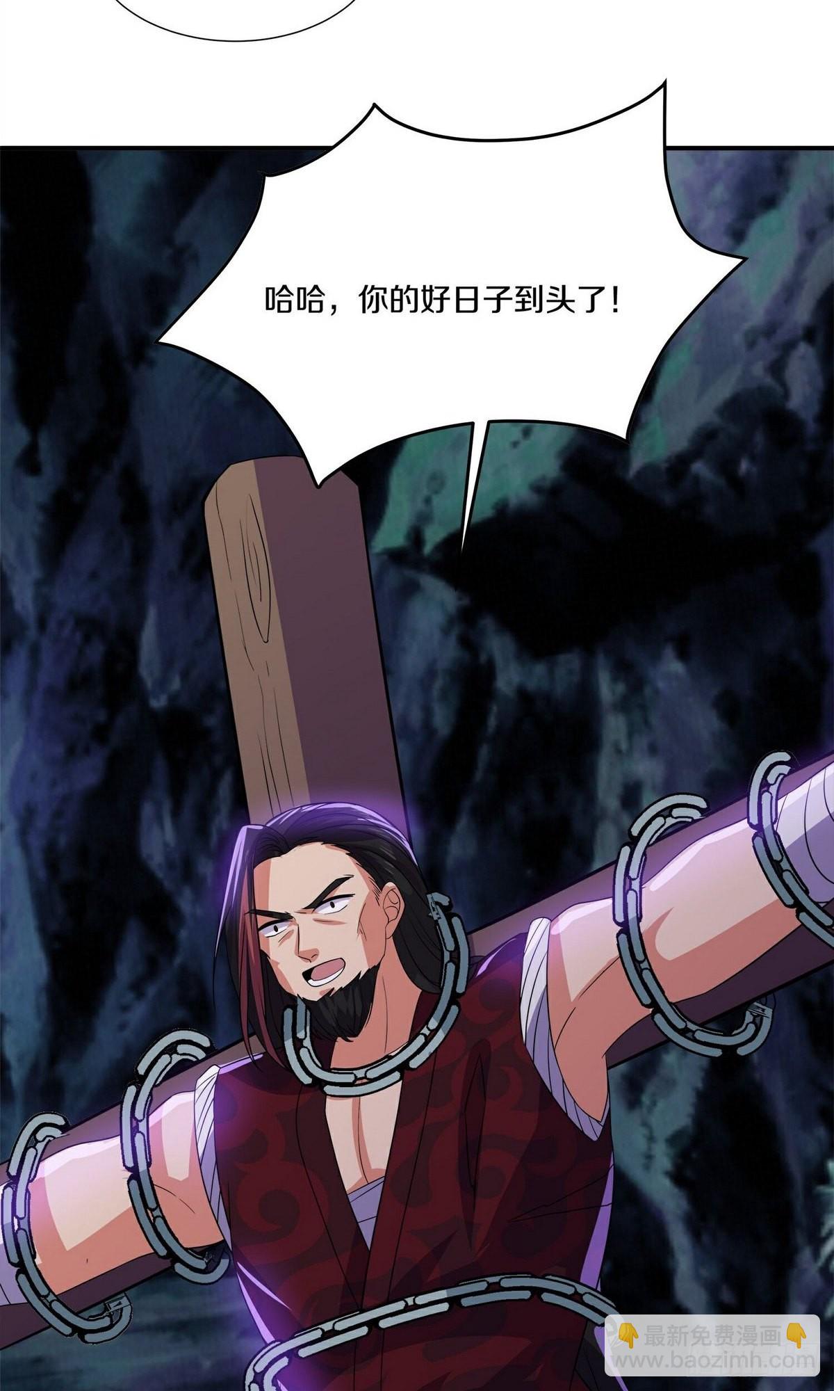 第394话-第394话