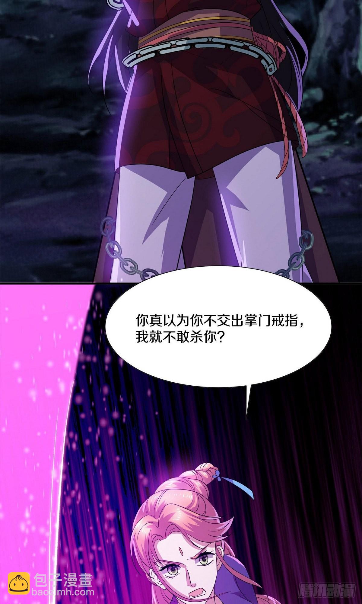 第394话-第394话