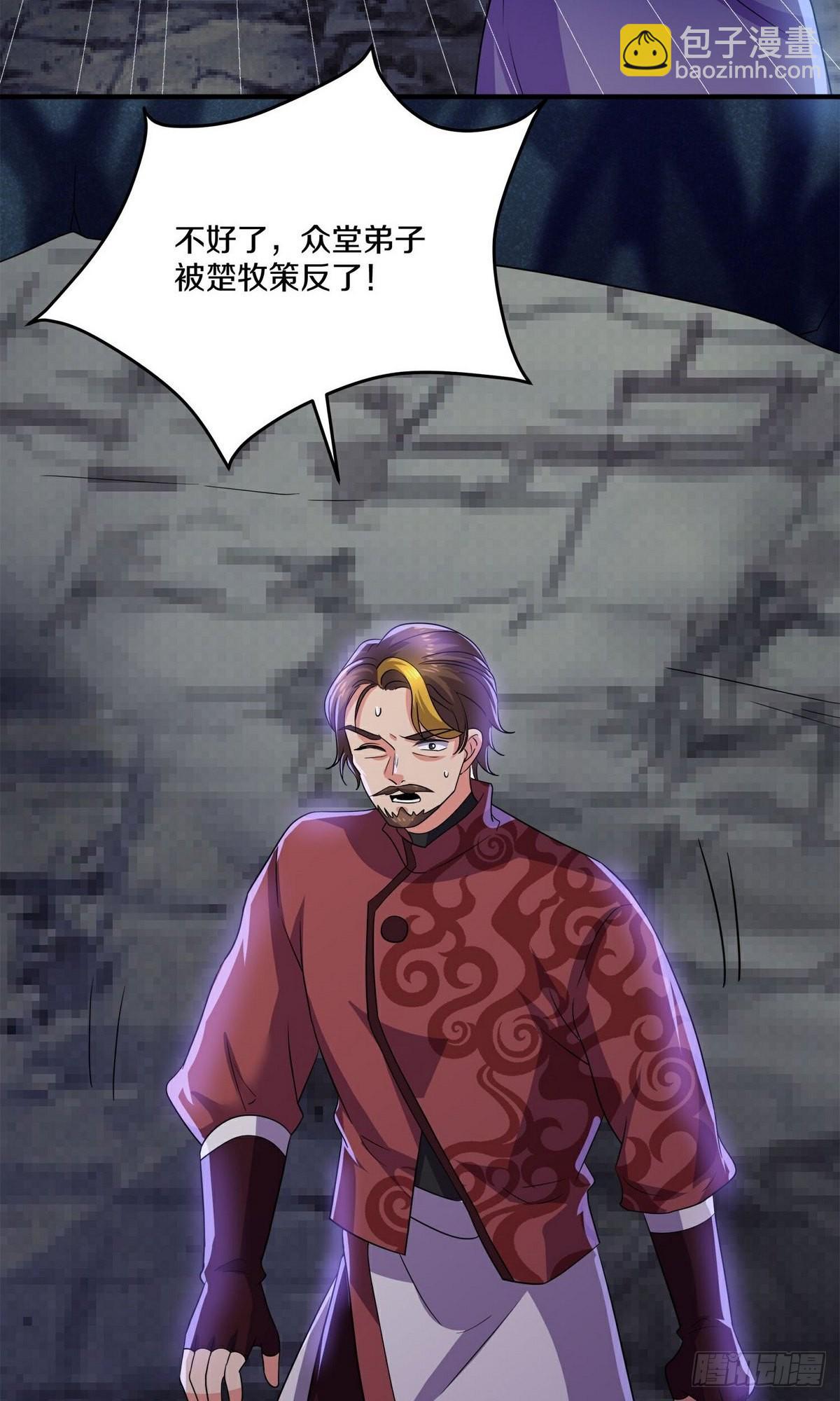 第394话-第394话