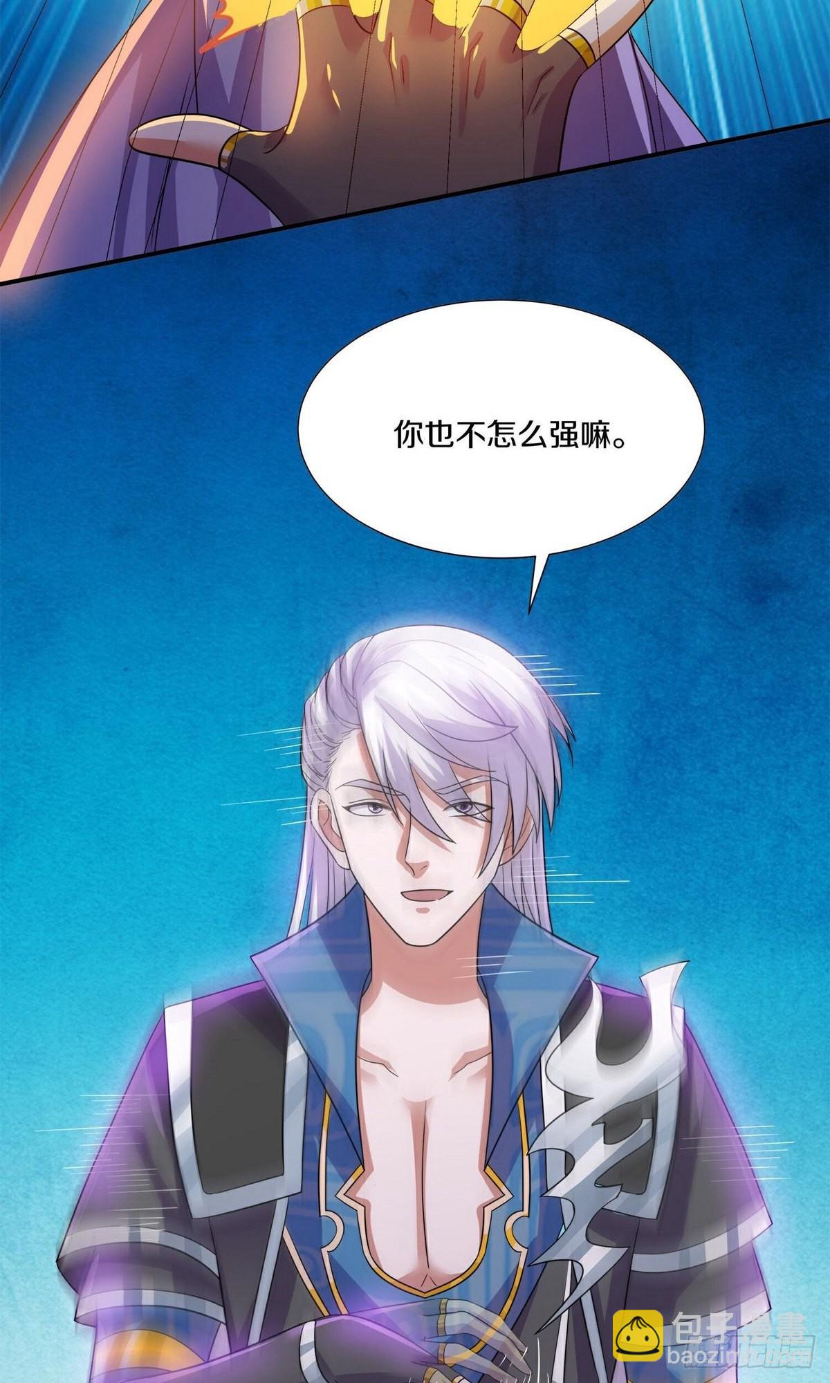 第394话-第394话