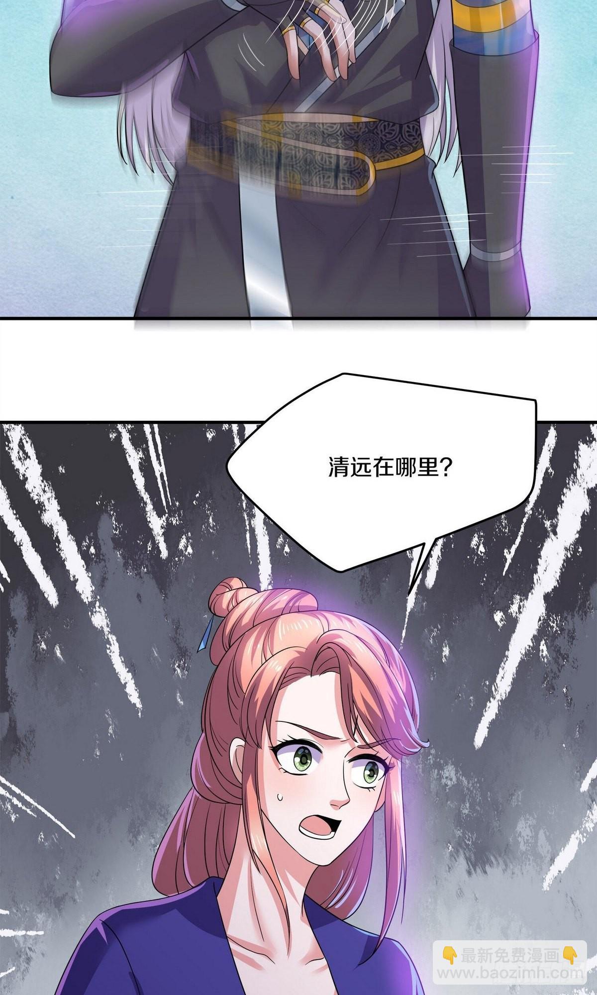 第394话-第394话