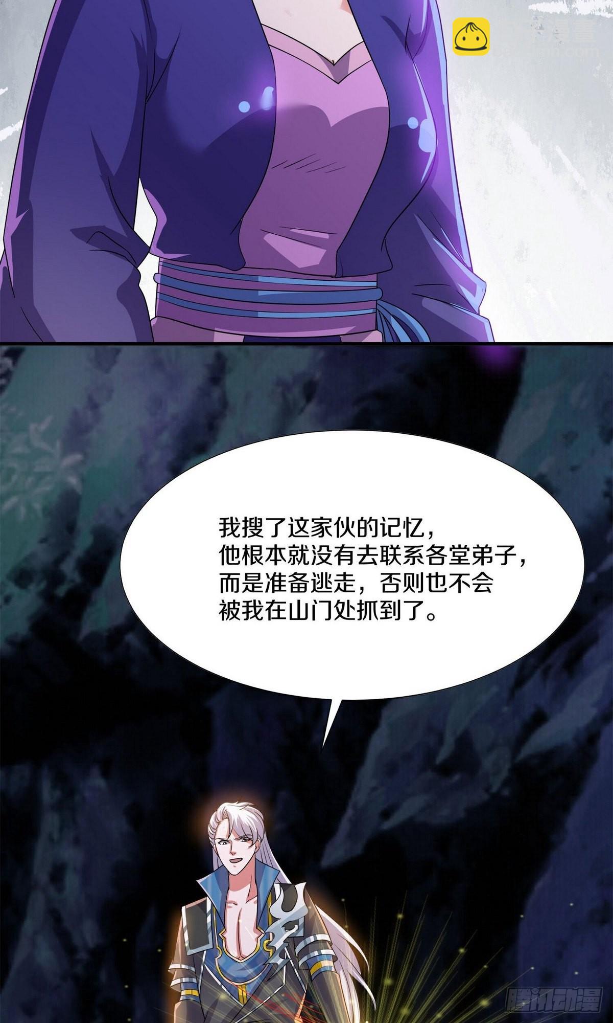 第394话-第394话